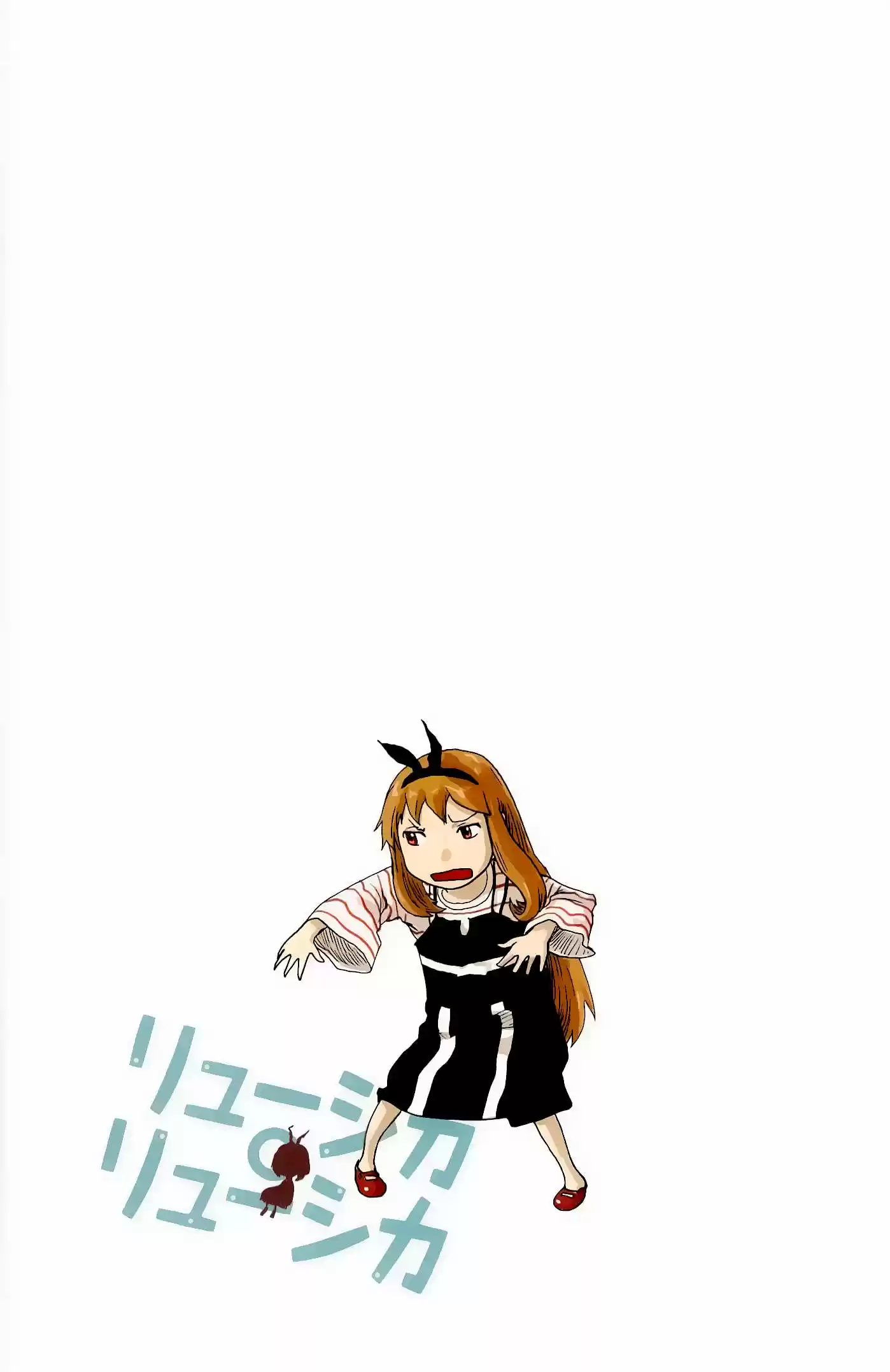 Ryuushika Ryuushika (2009) - Capítulo 30 - Página 22 - LectorTMOo