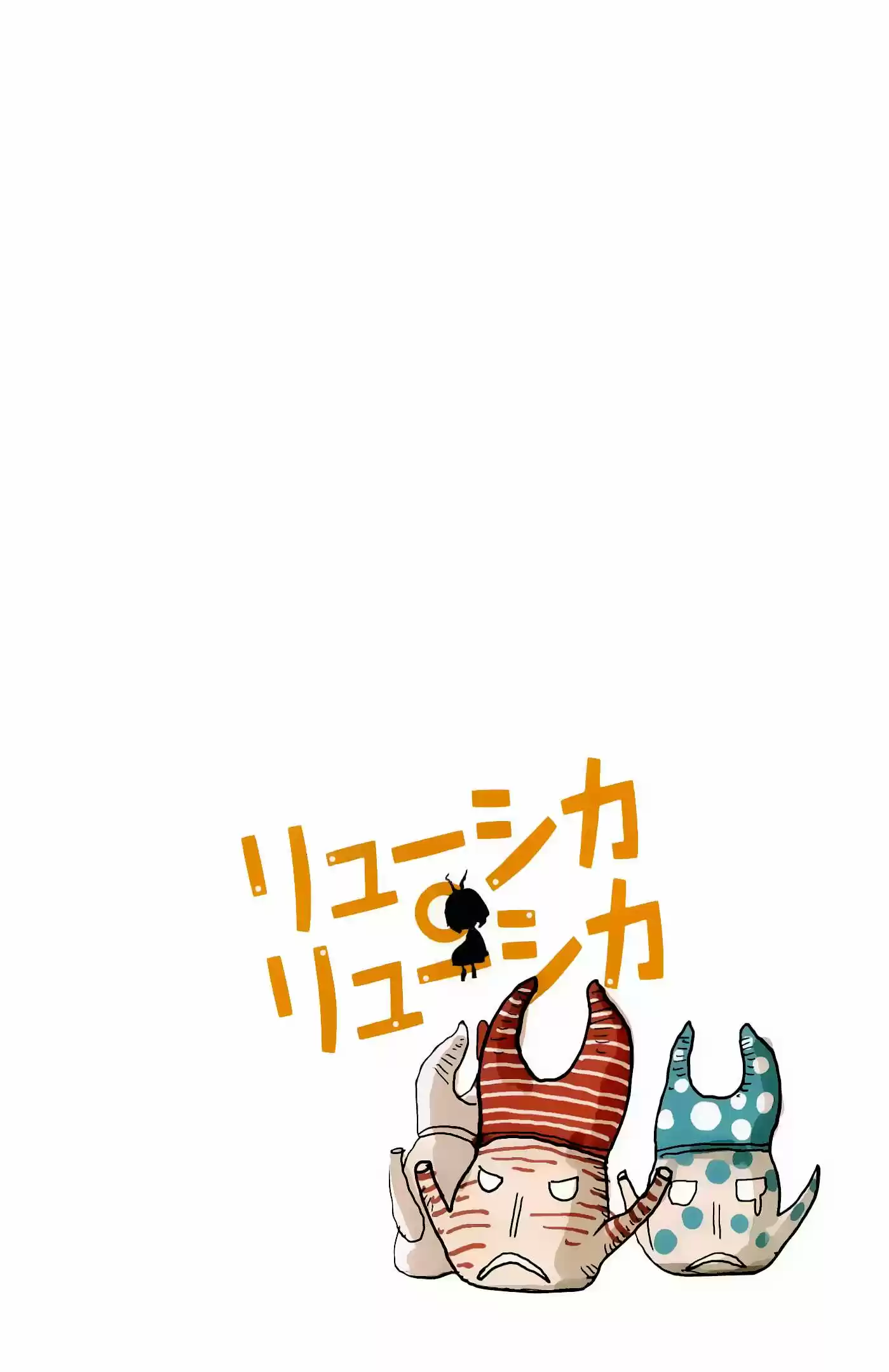 Ryuushika Ryuushika (2009) - Capítulo 30 - Página 23 - LectorTMOo