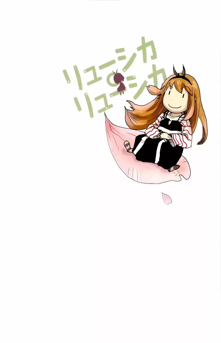 Ryuushika Ryuushika (2009) - Capítulo 31 - Página 26 - LectorTMOo