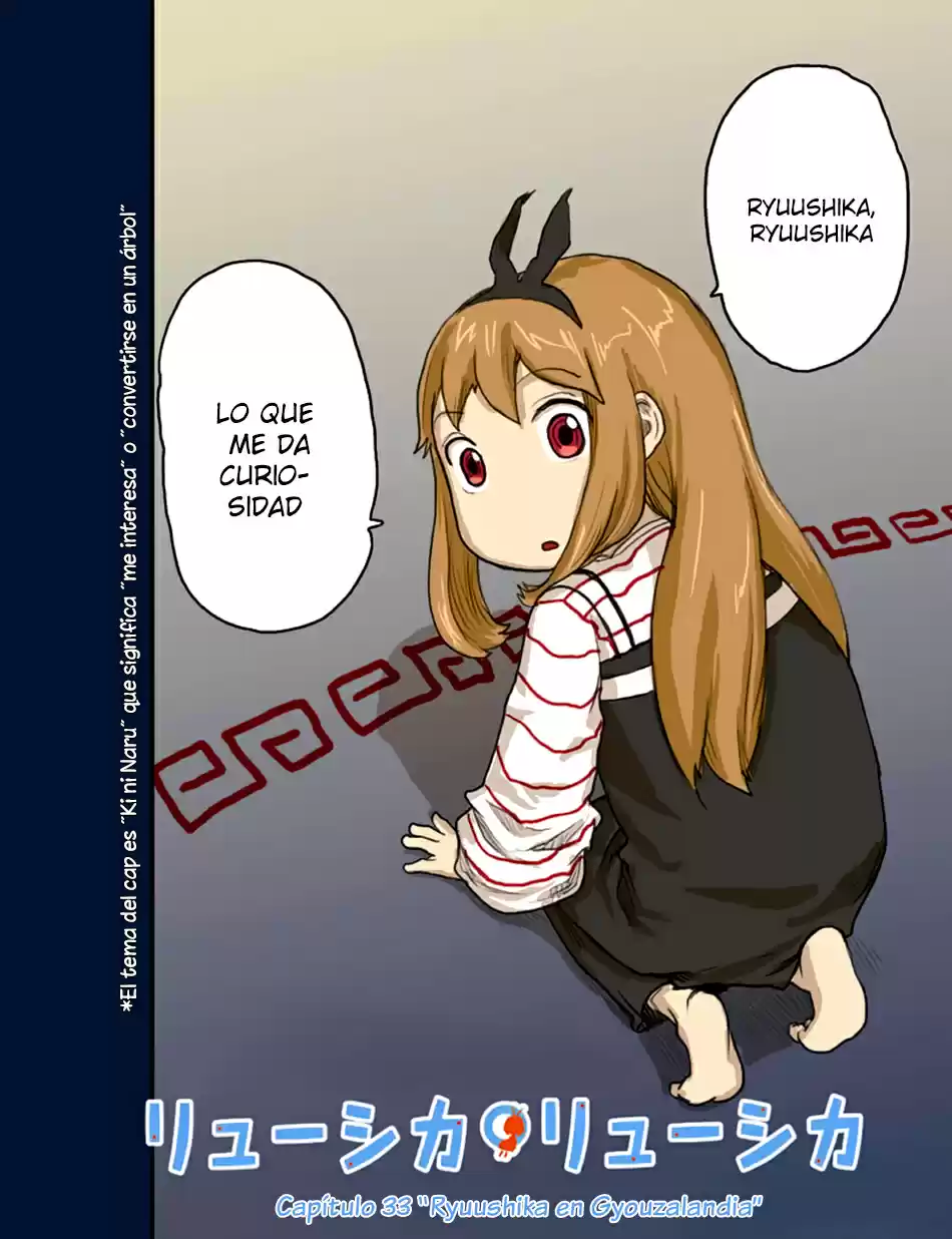 Ryuushika Ryuushika (2009) - Capítulo 33 - Página 4 - LectorTMOo