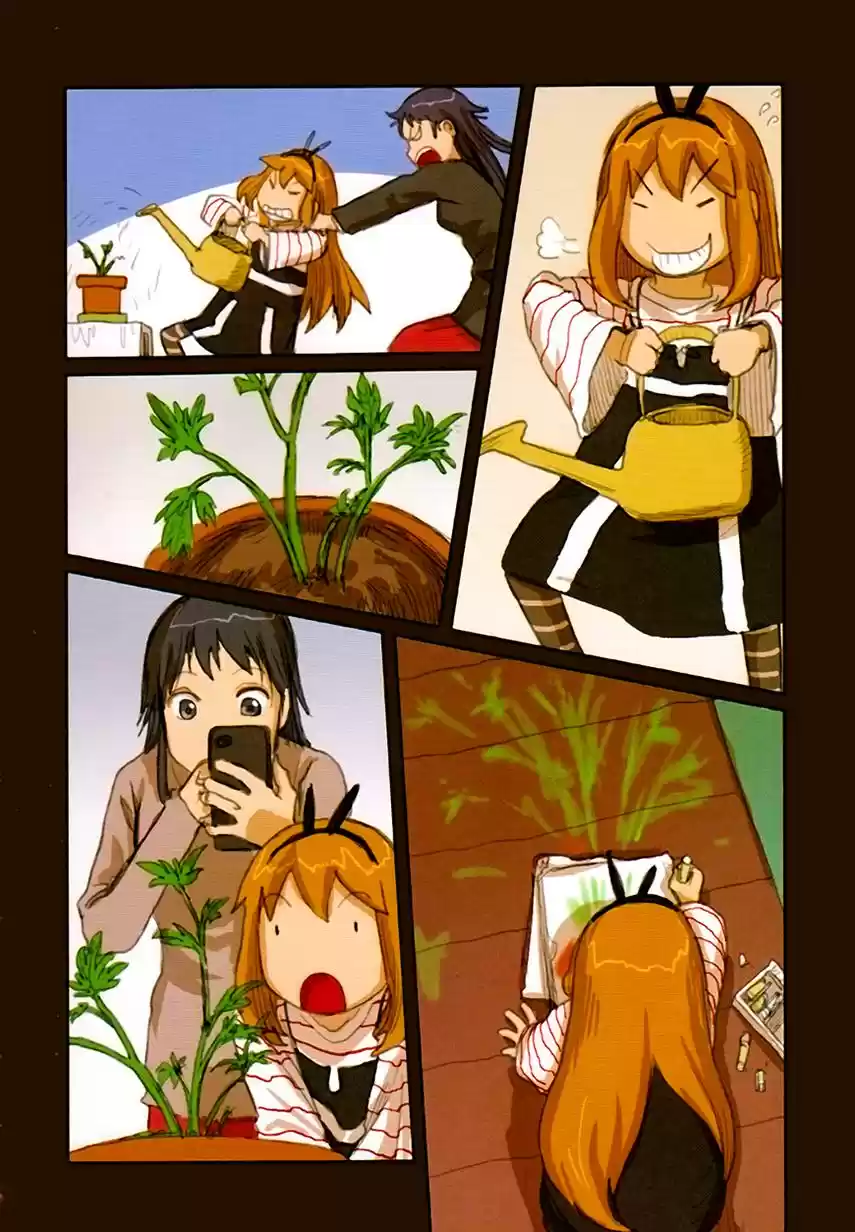 Ryuushika Ryuushika (2009) - Capítulo 40 - Página 17 - LectorTMOo