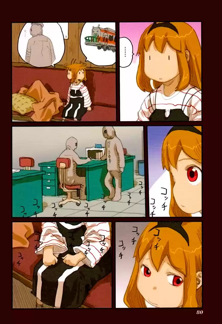 Ryuushika Ryuushika (2009) - Capítulo 41 - Página 25 - LectorTMOo
