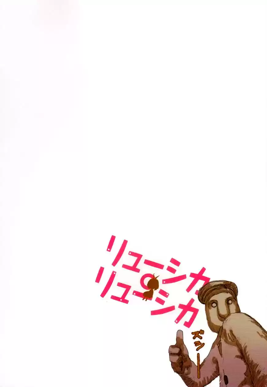 Ryuushika Ryuushika (2009) - Capítulo 41 - Página 35 - LectorTMOo