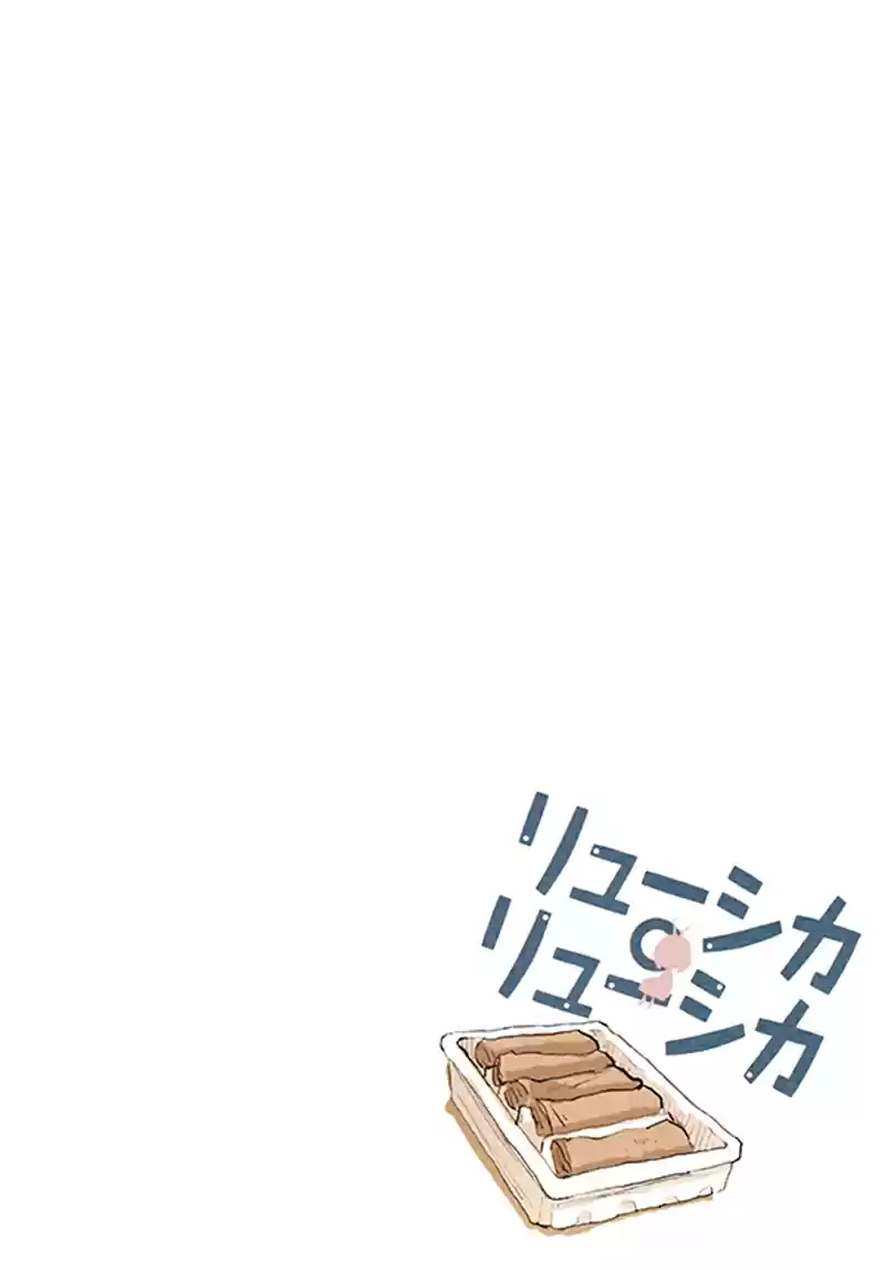 Ryuushika Ryuushika (2009) - Capítulo 43 - Página 5 - LectorTMOo