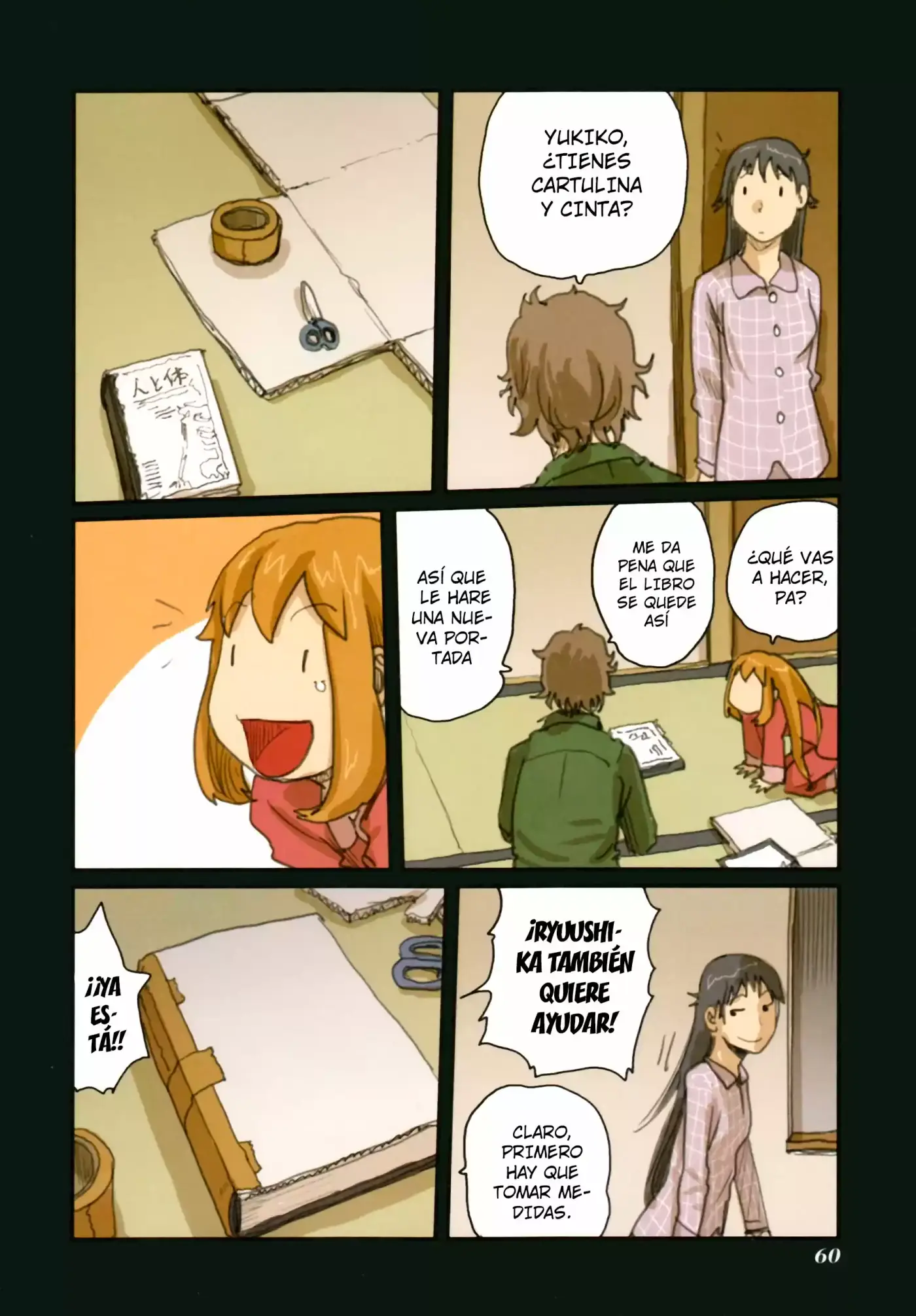 Ryuushika Ryuushika (2009) - Capítulo 44 - Página 34 - LectorTMOo
