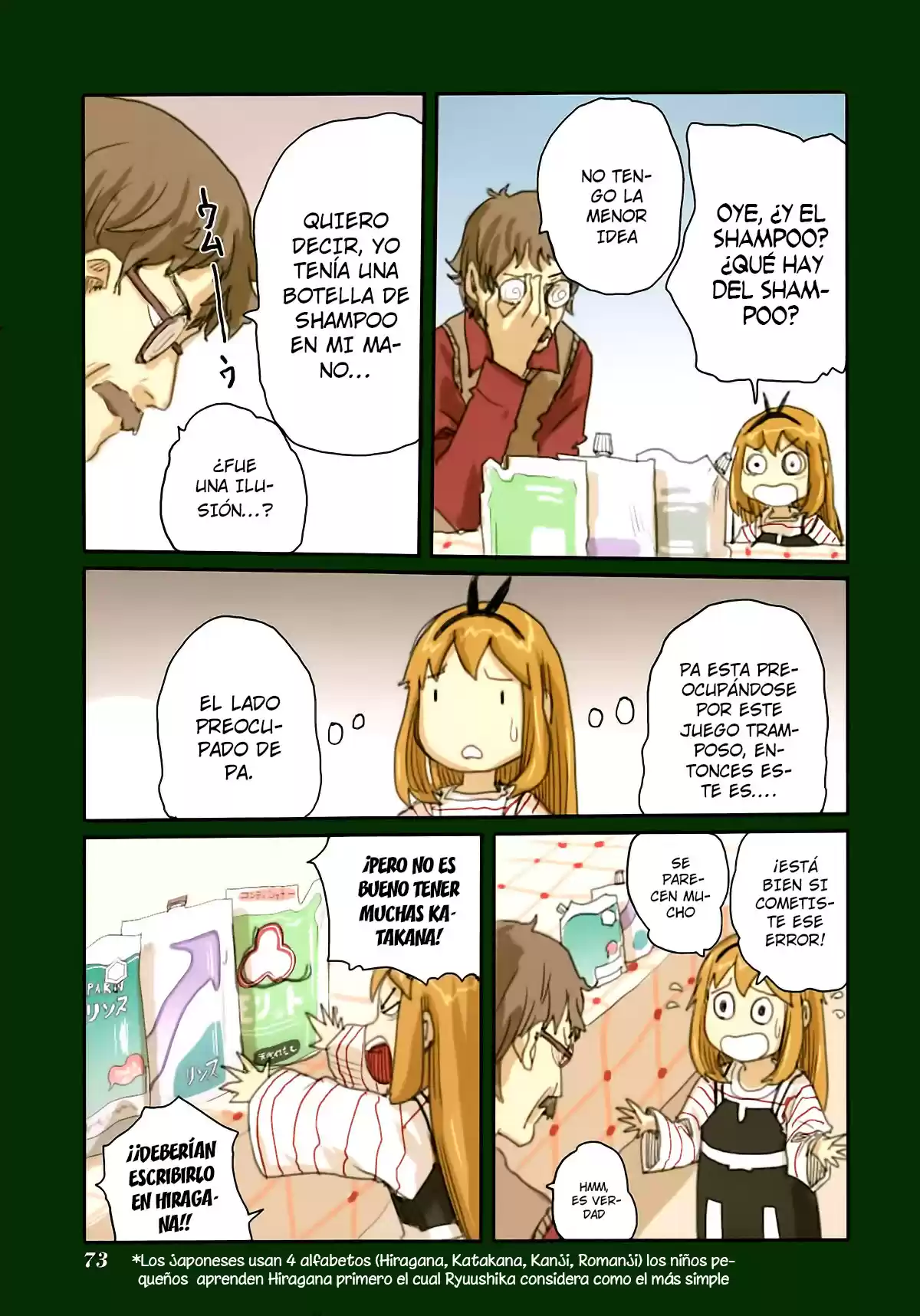 Ryuushika Ryuushika (2009) - Capítulo 45 - Página 7 - LectorTMOo