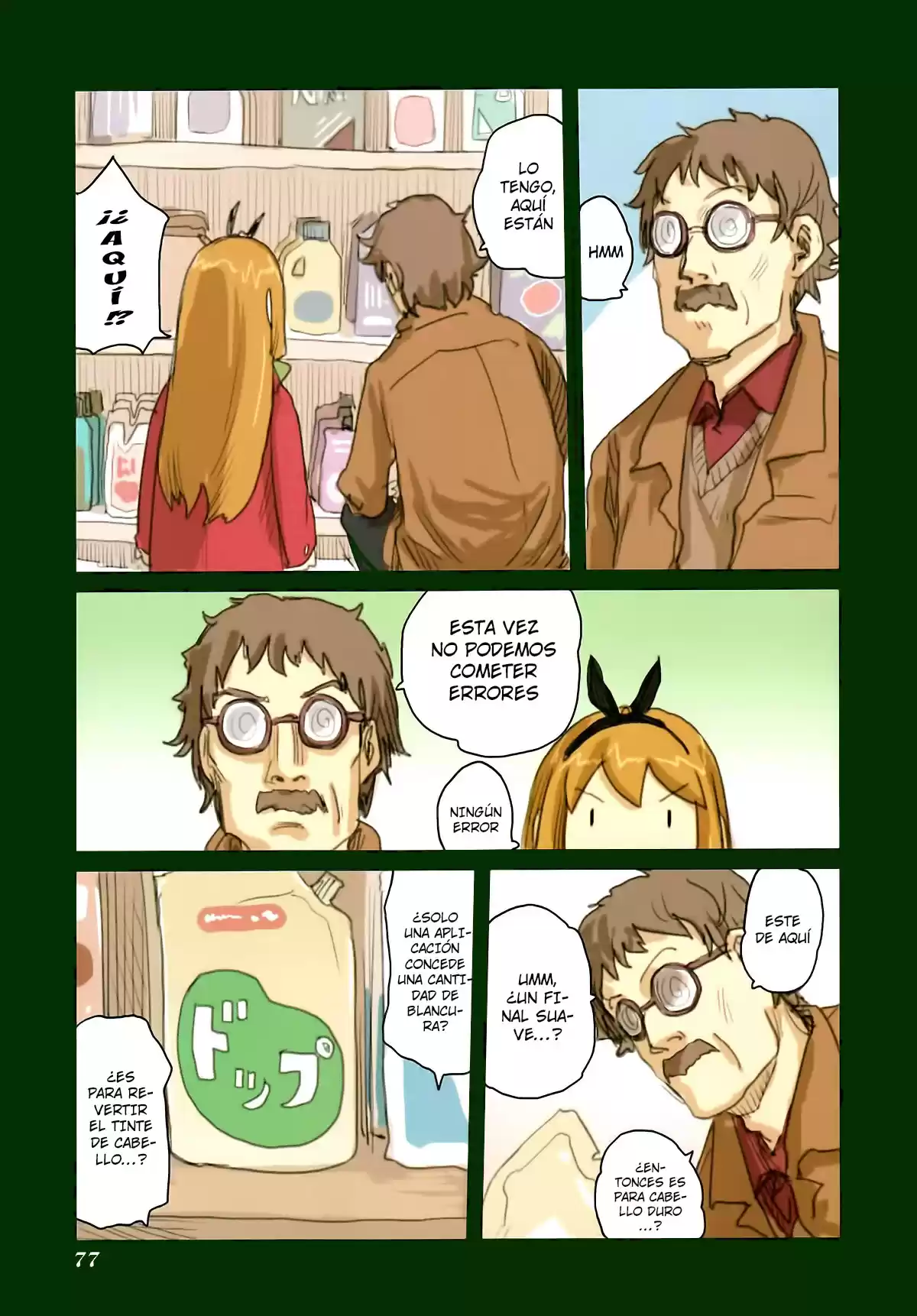 Ryuushika Ryuushika (2009) - Capítulo 45 - Página 11 - LectorTMOo