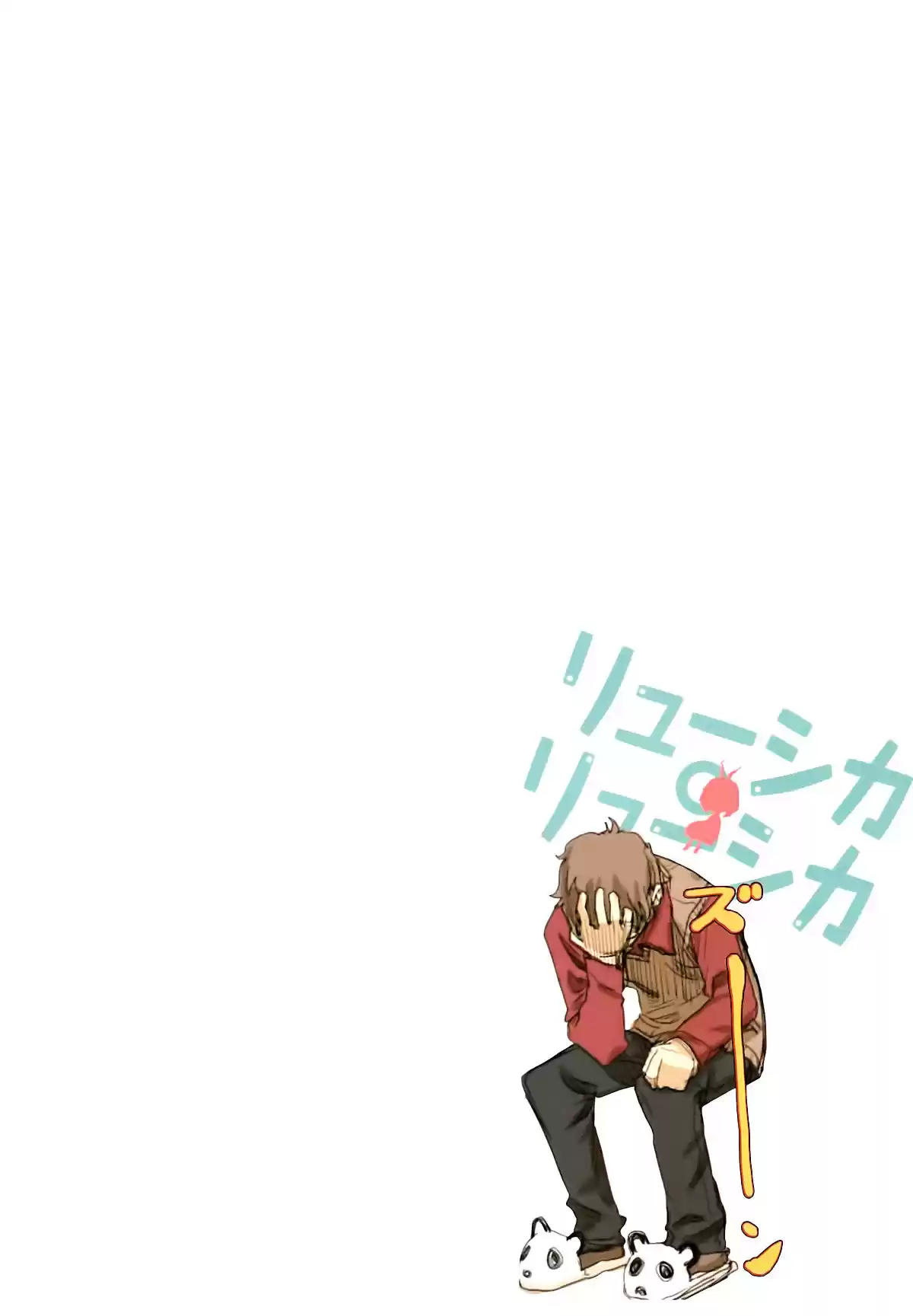 Ryuushika Ryuushika (2009) - Capítulo 45 - Página 22 - LectorTMOo