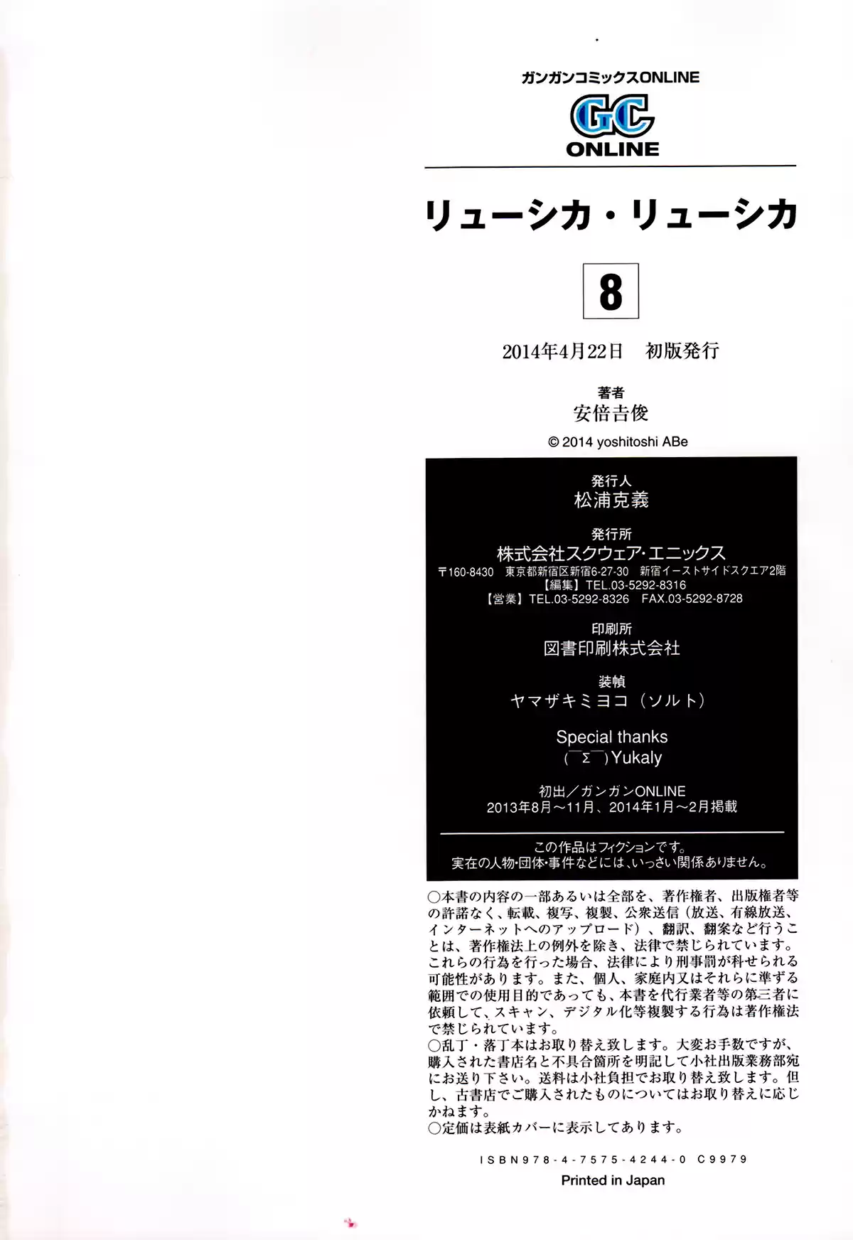 Ryuushika Ryuushika (2009) - Capítulo 47 - Página 22 - LectorTMOo