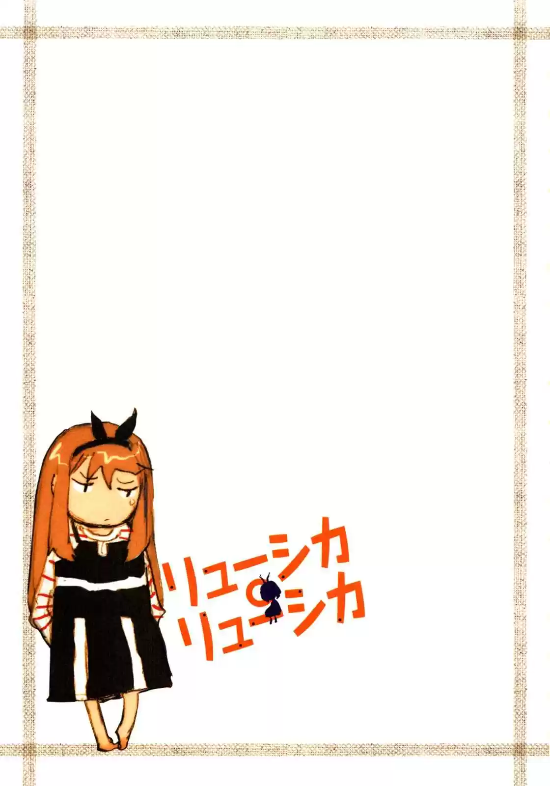 Ryuushika Ryuushika (2009) - Capítulo 5.05 - Página 14 - LectorTMOo