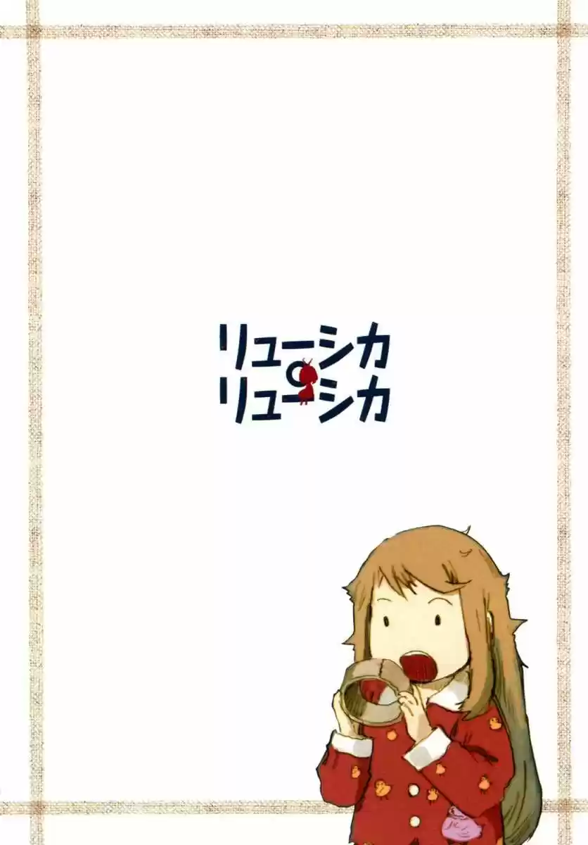 Ryuushika Ryuushika (2009) - Capítulo 6 - Página 15 - LectorTMOo