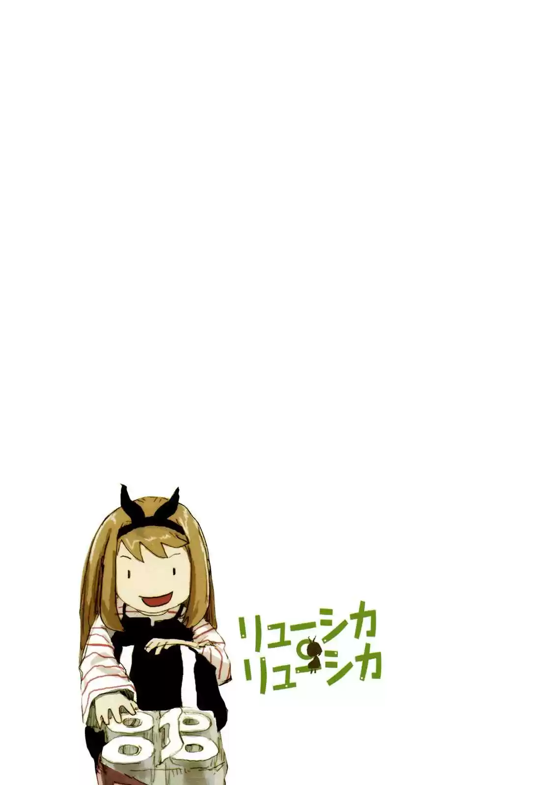 Ryuushika Ryuushika (2009) - Capítulo 8 - Página 12 - LectorTMOo