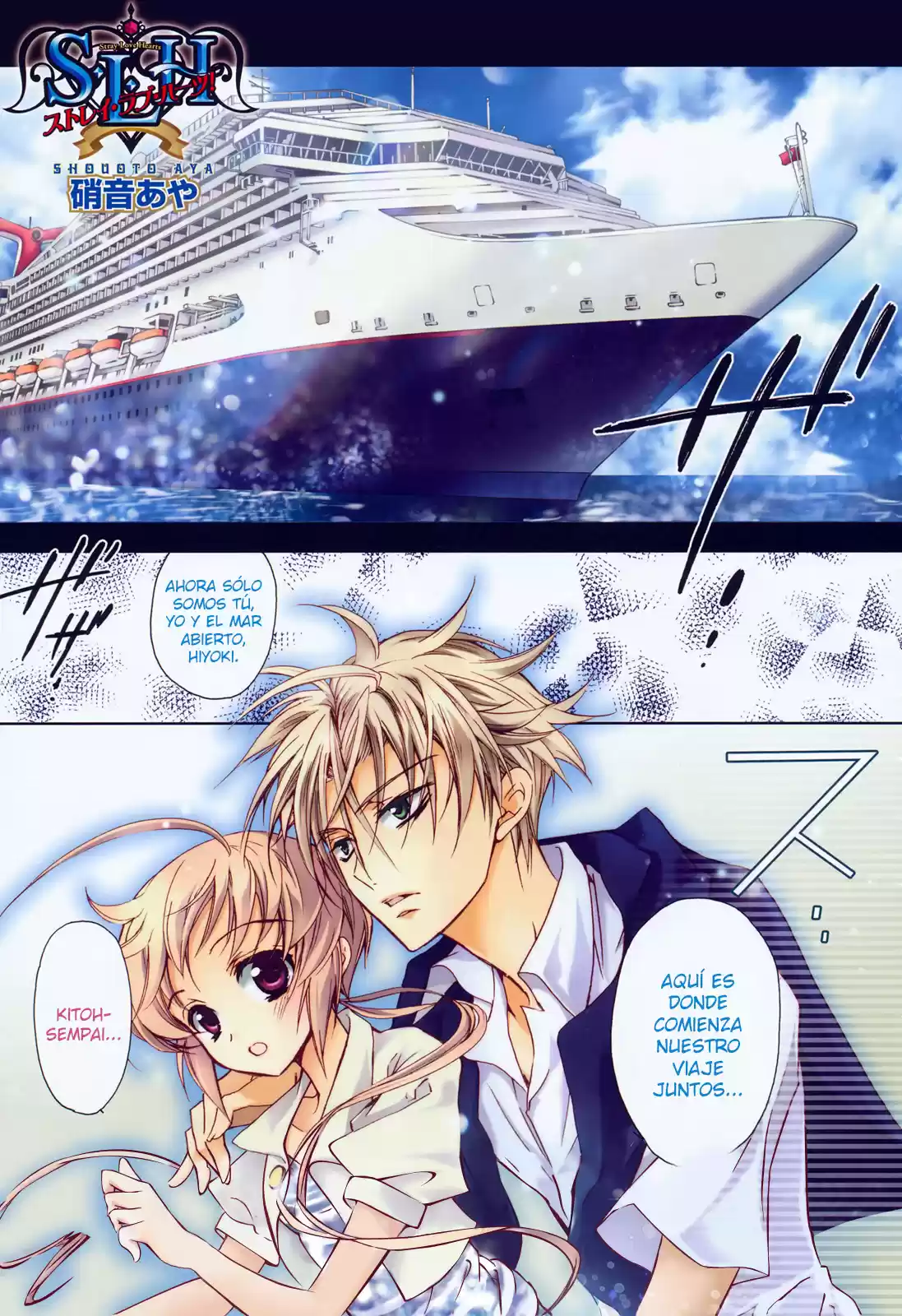 S.L.H. - Stray Love Hearts! (2016) - Capítulo 13 - Página 9 - LectorTMOo