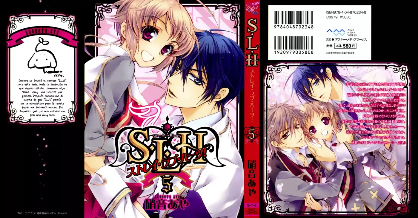 S.L.H. - Stray Love Hearts! (2016) - Capítulo 17 - Página 1 - LectorTMOo