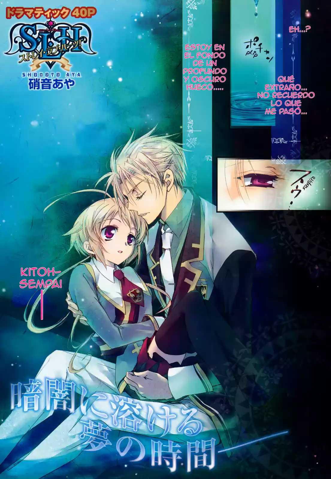 S.L.H. - Stray Love Hearts! (2016) - Capítulo 17 - Página 10 - LectorTMOo