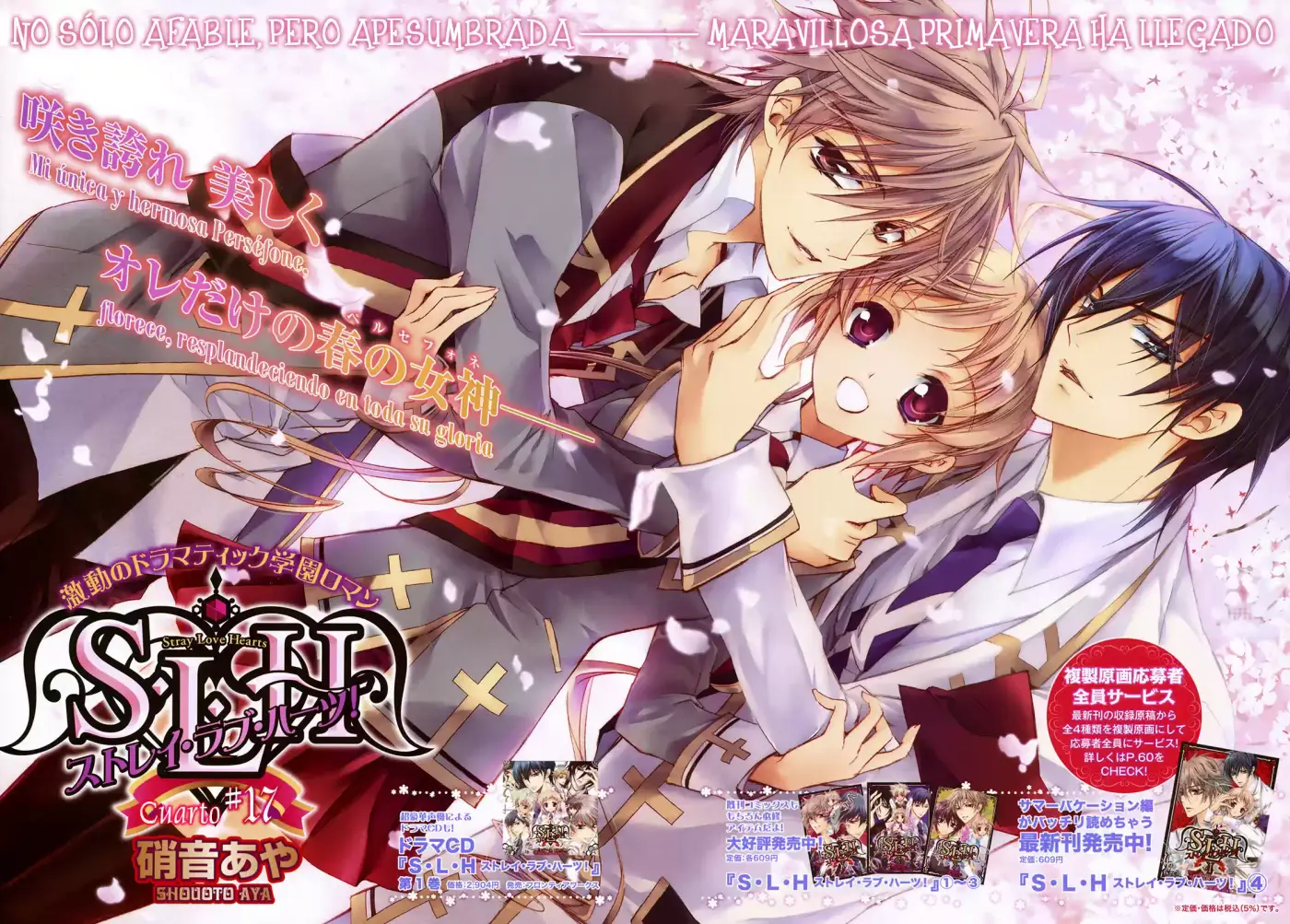 S.L.H. - Stray Love Hearts! (2016) - Capítulo 17 - Página 11 - LectorTMOo