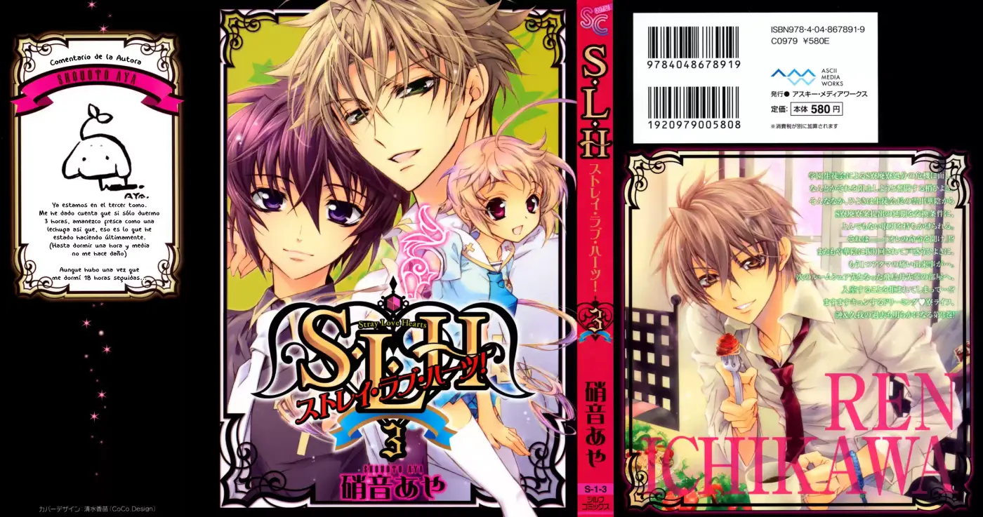 S.L.H. - Stray Love Hearts! (2016) - Capítulo 9 - Página 1 - LectorTMOo