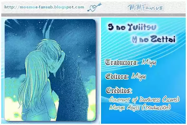 S no Yuiitsu M no Zettai (2012) - Capítulo 3 - Página 1 - LectorTMOo