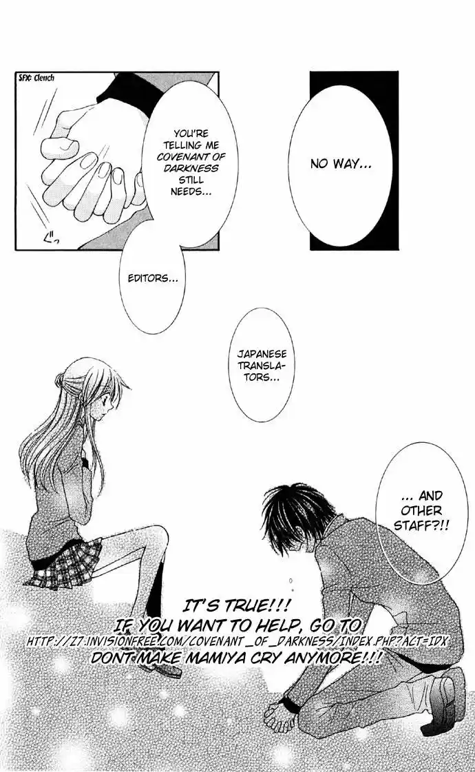 S no Yuiitsu M no Zettai (2012) - Capítulo 3 - Página 2 - LectorTMOo