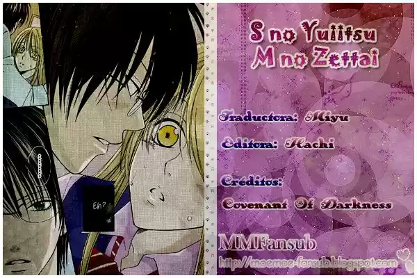 S no Yuiitsu M no Zettai (2012) - Capítulo 4 - Página 1 - LectorTMOo