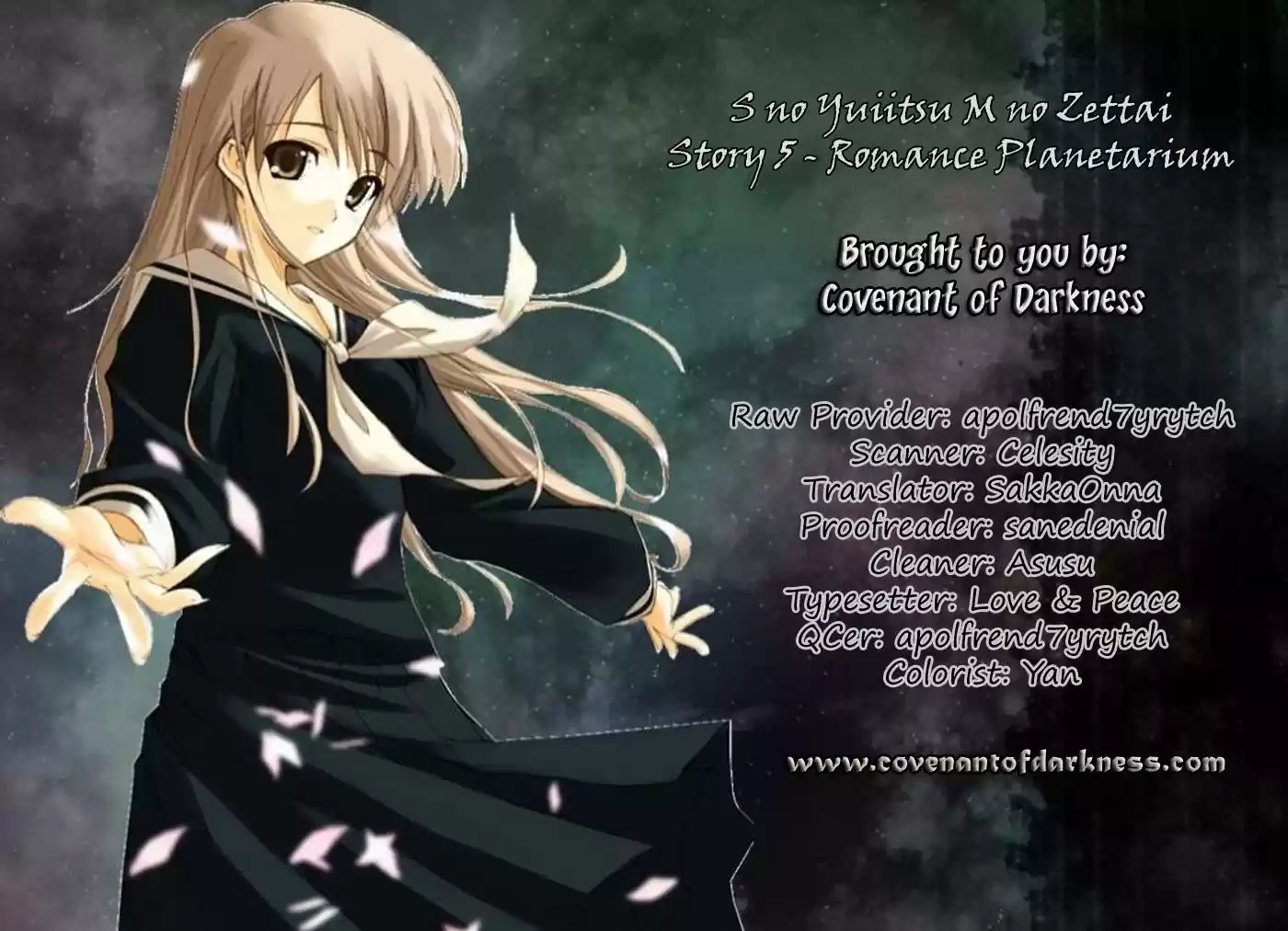 S no Yuiitsu M no Zettai (2012) - Capítulo 4 - Página 3 - LectorTMOo