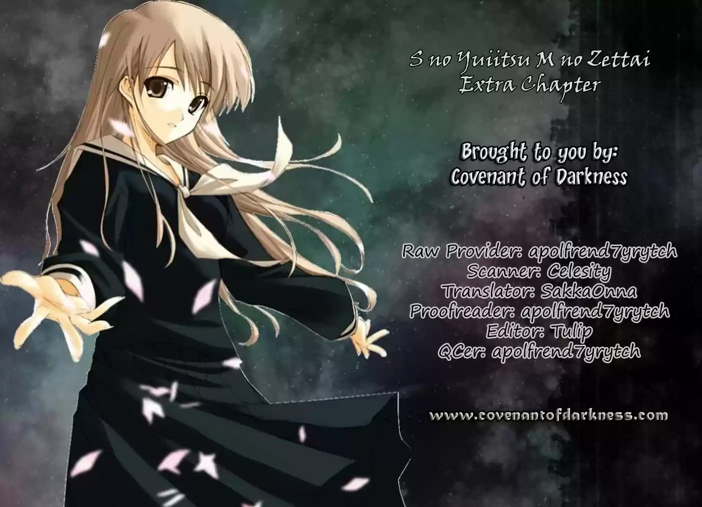S no Yuiitsu M no Zettai (2012) - Capítulo 5 - Página 3 - LectorTMOo