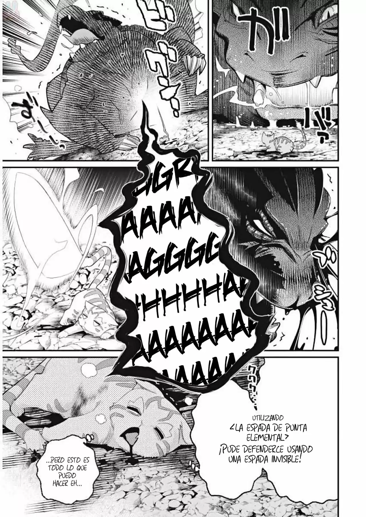 S-Rank Monster no Behemoth Dakedo, Neko to Machigawarete Erufu Musume no Kishi (Pet) Toshite Kurashitemasu (2018) - Capítulo 1 - Página 22 - LectorTMOo
