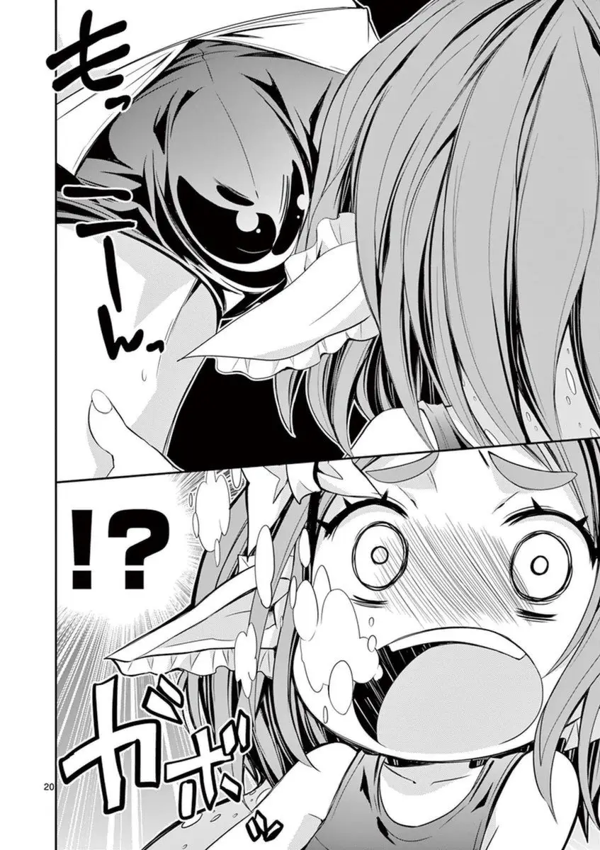 S RARE SOUBI NO NIAU KANOJO (2016) - Capítulo 11 - Página 21 - LectorTMOo
