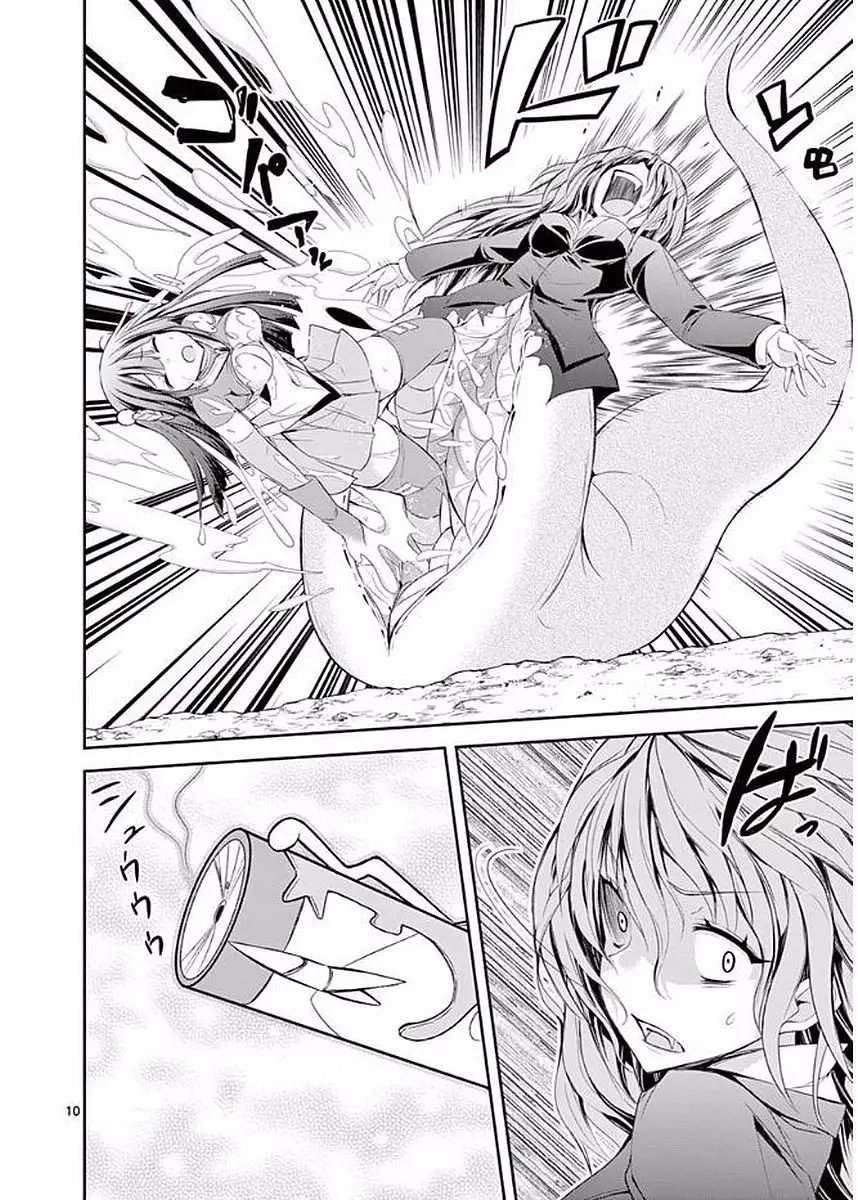 S RARE SOUBI NO NIAU KANOJO (2016) - Capítulo 17 - Página 11 - LectorTMOo