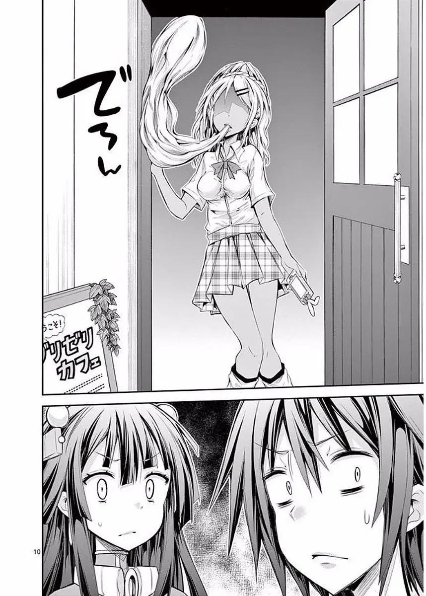 S RARE SOUBI NO NIAU KANOJO (2016) - Capítulo 22 - Página 18 - LectorTMOo