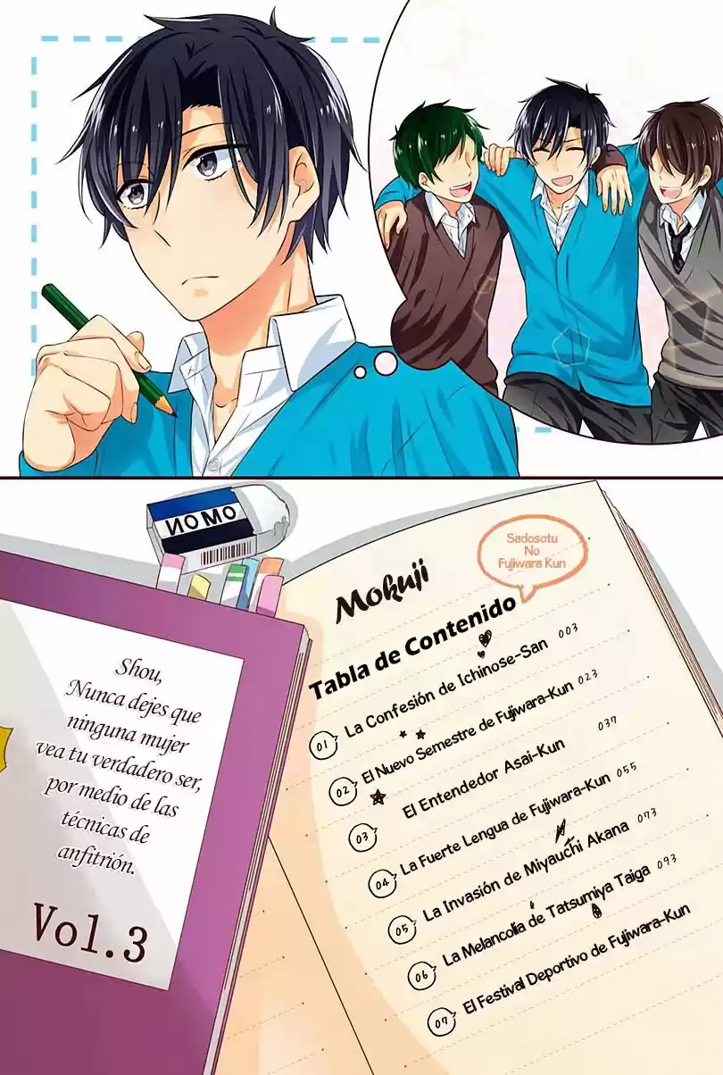 S Suto na Fujiwara-Kun (2015) - Capítulo 1 - Página 4 - LectorTMOo