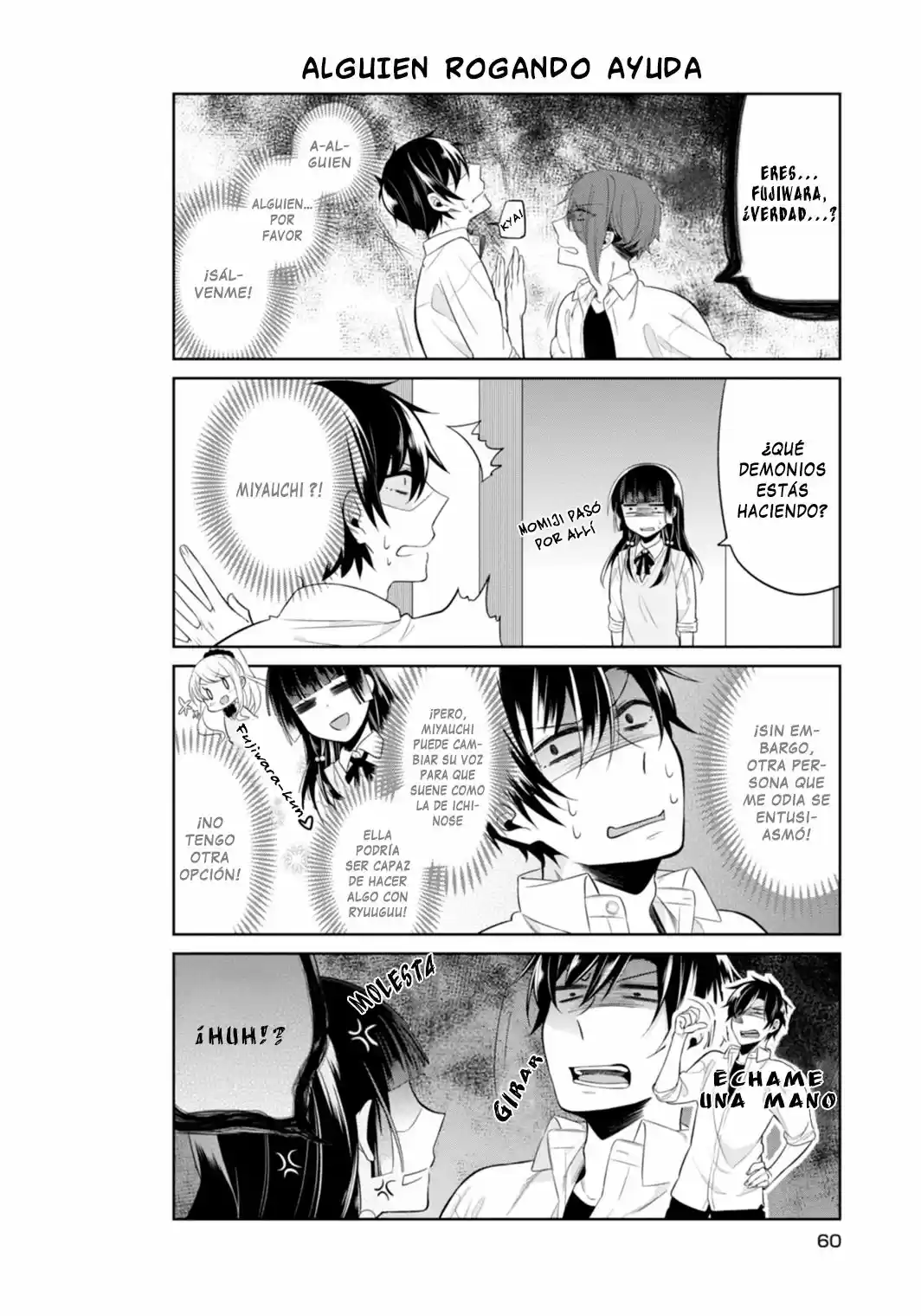 S Suto na Fujiwara-Kun (2015) - Capítulo 11 - Página 5 - LectorTMOo