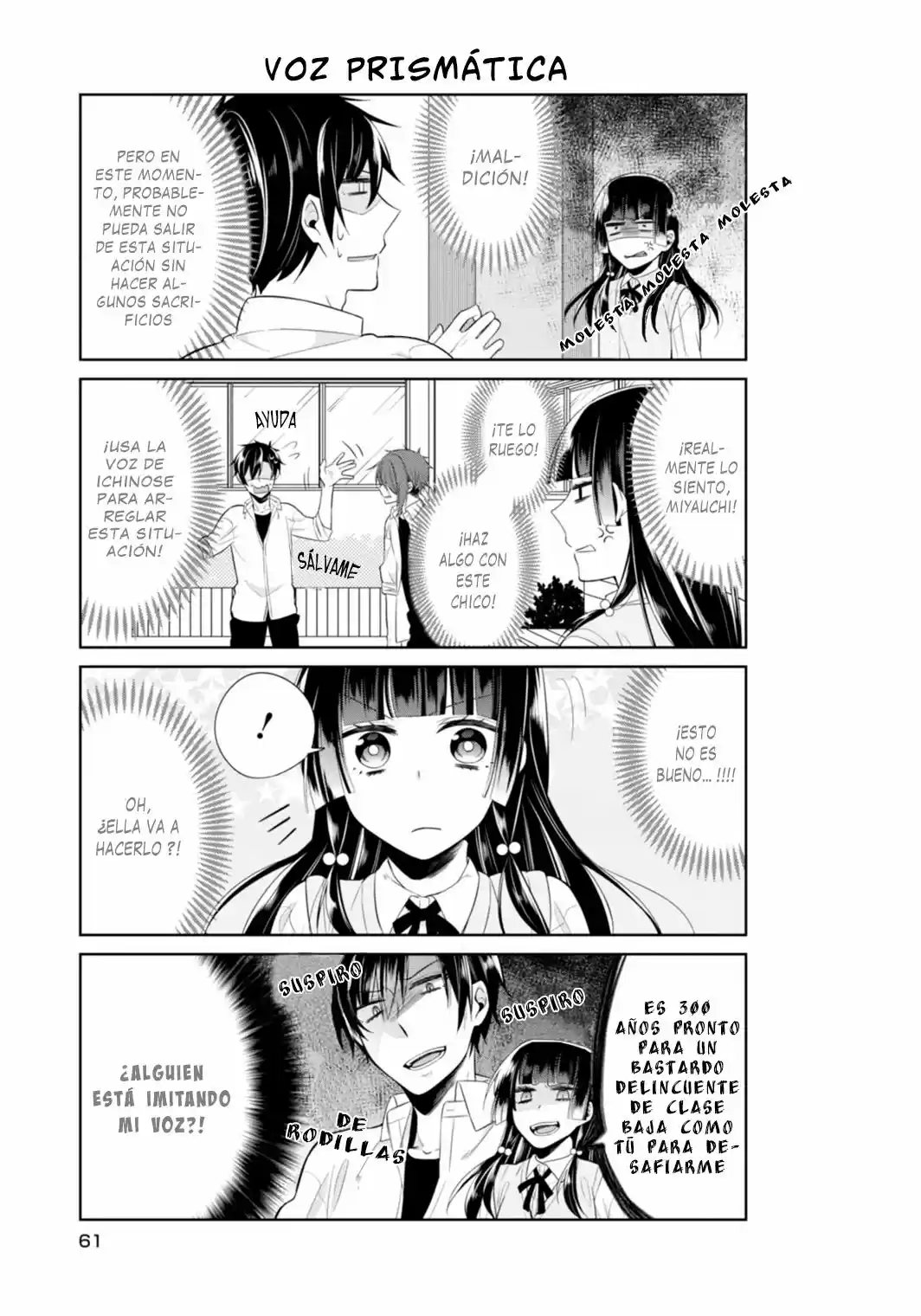 S Suto na Fujiwara-Kun (2015) - Capítulo 11 - Página 6 - LectorTMOo