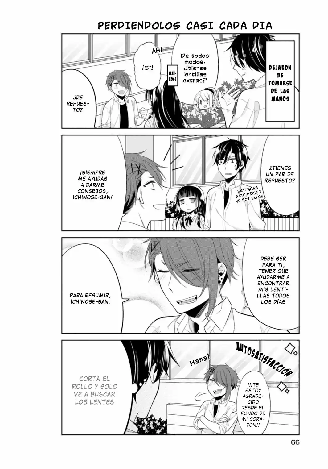 S Suto na Fujiwara-Kun (2015) - Capítulo 11 - Página 11 - LectorTMOo