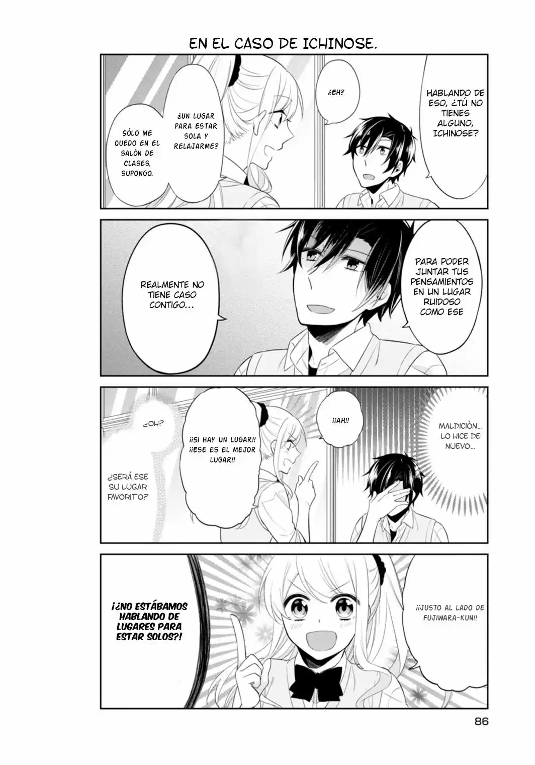 S Suto na Fujiwara-Kun (2015) - Capítulo 12 - Página 13 - LectorTMOo