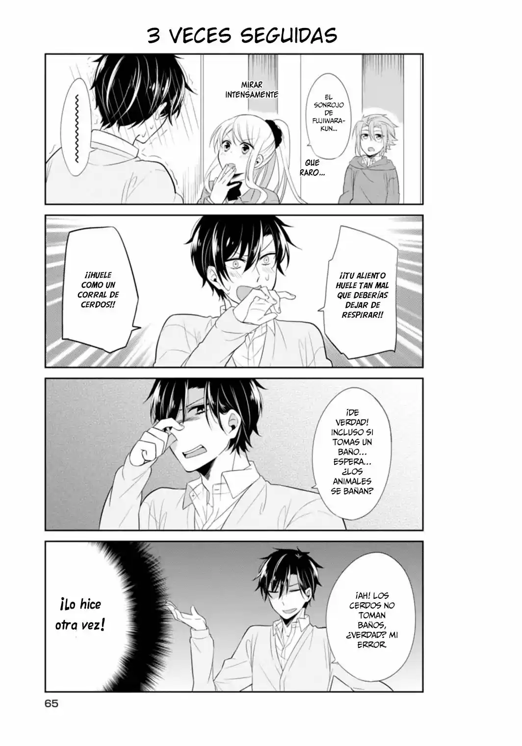 S Suto na Fujiwara-Kun (2015) - Capítulo 4 - Página 12 - LectorTMOo