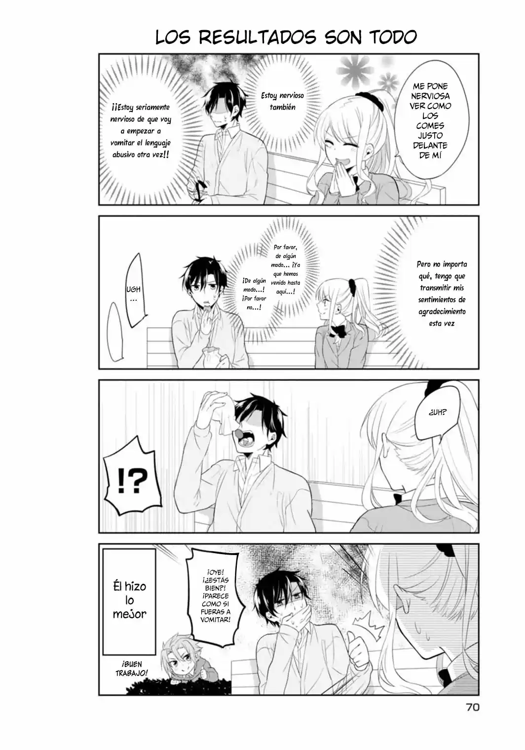 S Suto na Fujiwara-Kun (2015) - Capítulo 4 - Página 17 - LectorTMOo