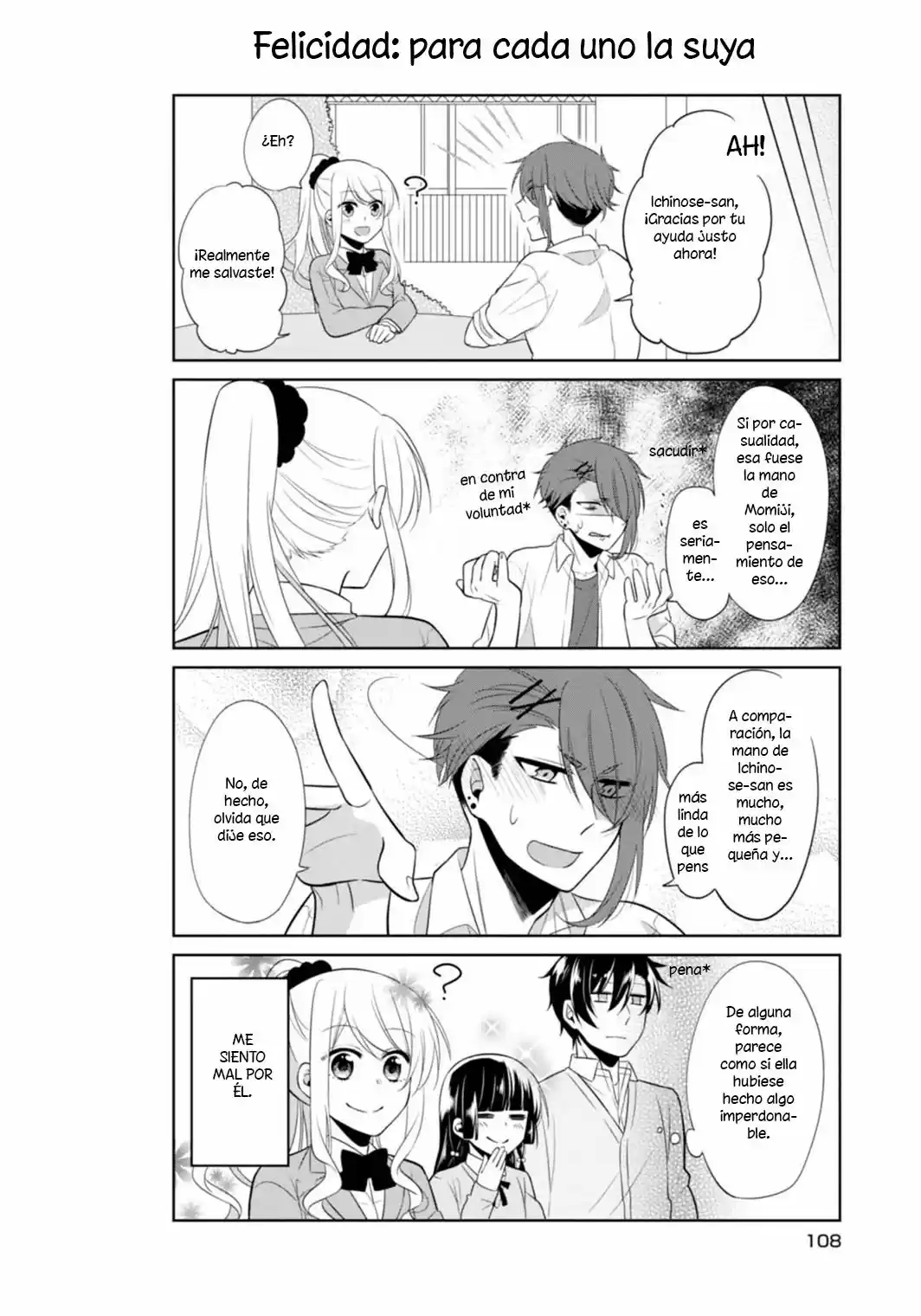 S Suto na Fujiwara-Kun (2015) - Capítulo 6 - Página 17 - LectorTMOo