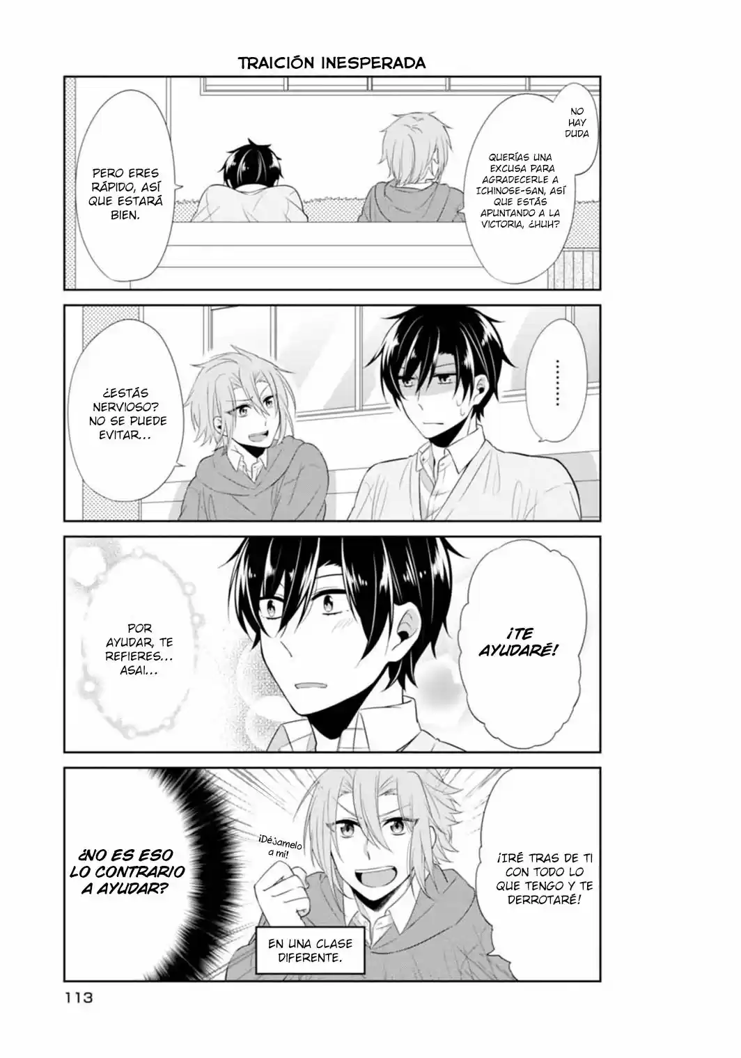 S Suto na Fujiwara-Kun (2015) - Capítulo 7 - Página 4 - LectorTMOo
