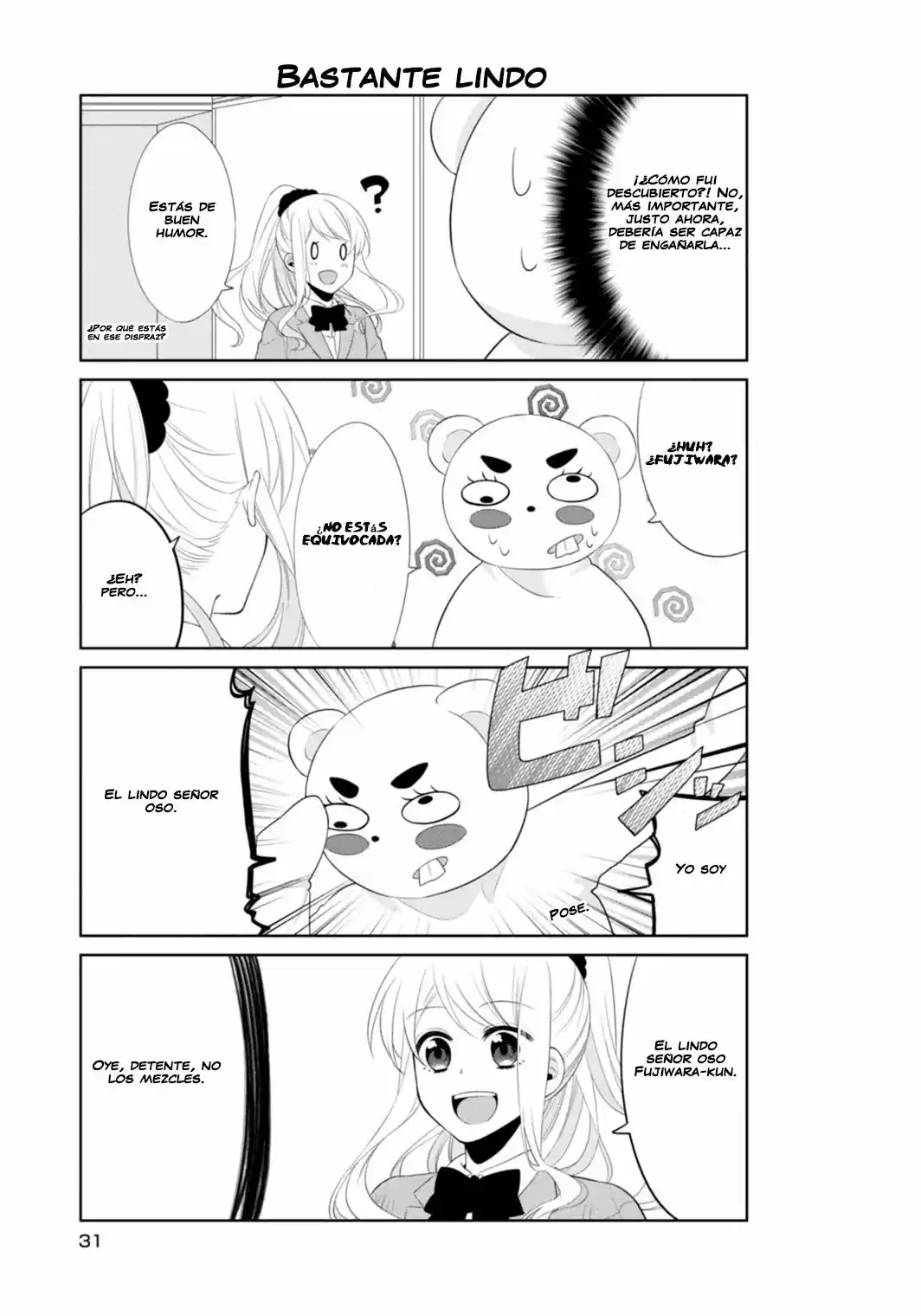 S Suto na Fujiwara-Kun (2015) - Capítulo 9 - Página 13 - LectorTMOo