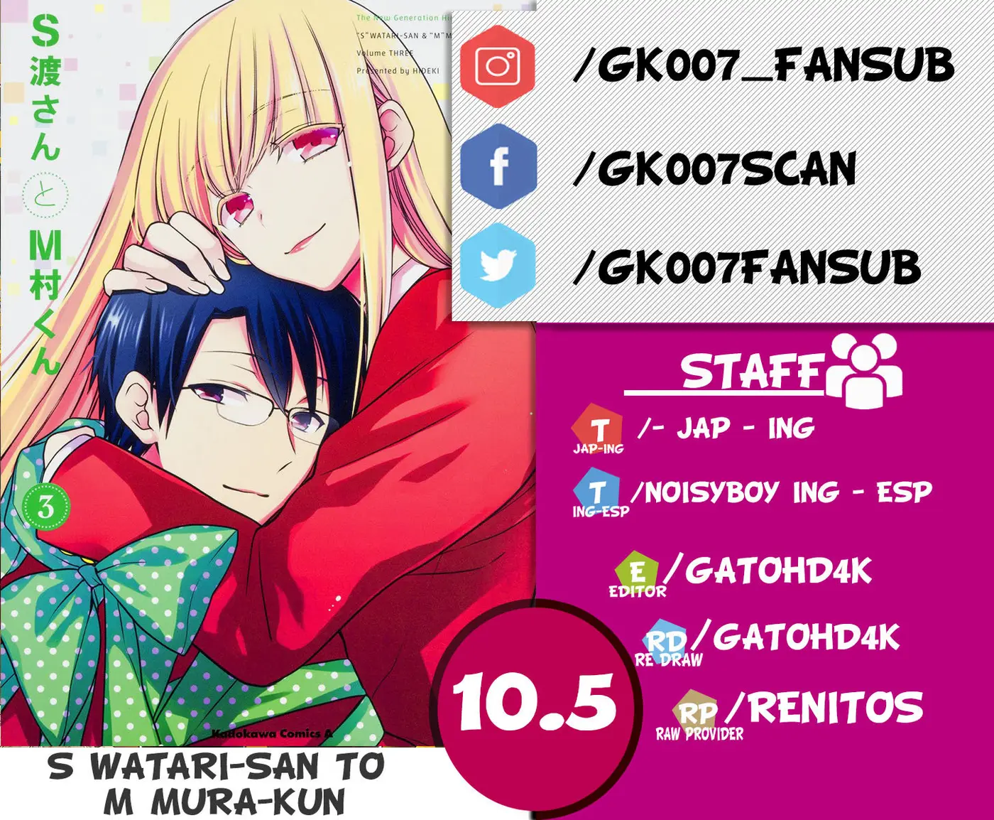 S Watari-san to M Mura-kun (2015) - Capítulo 10.5 - Página 1 - LectorTMOo