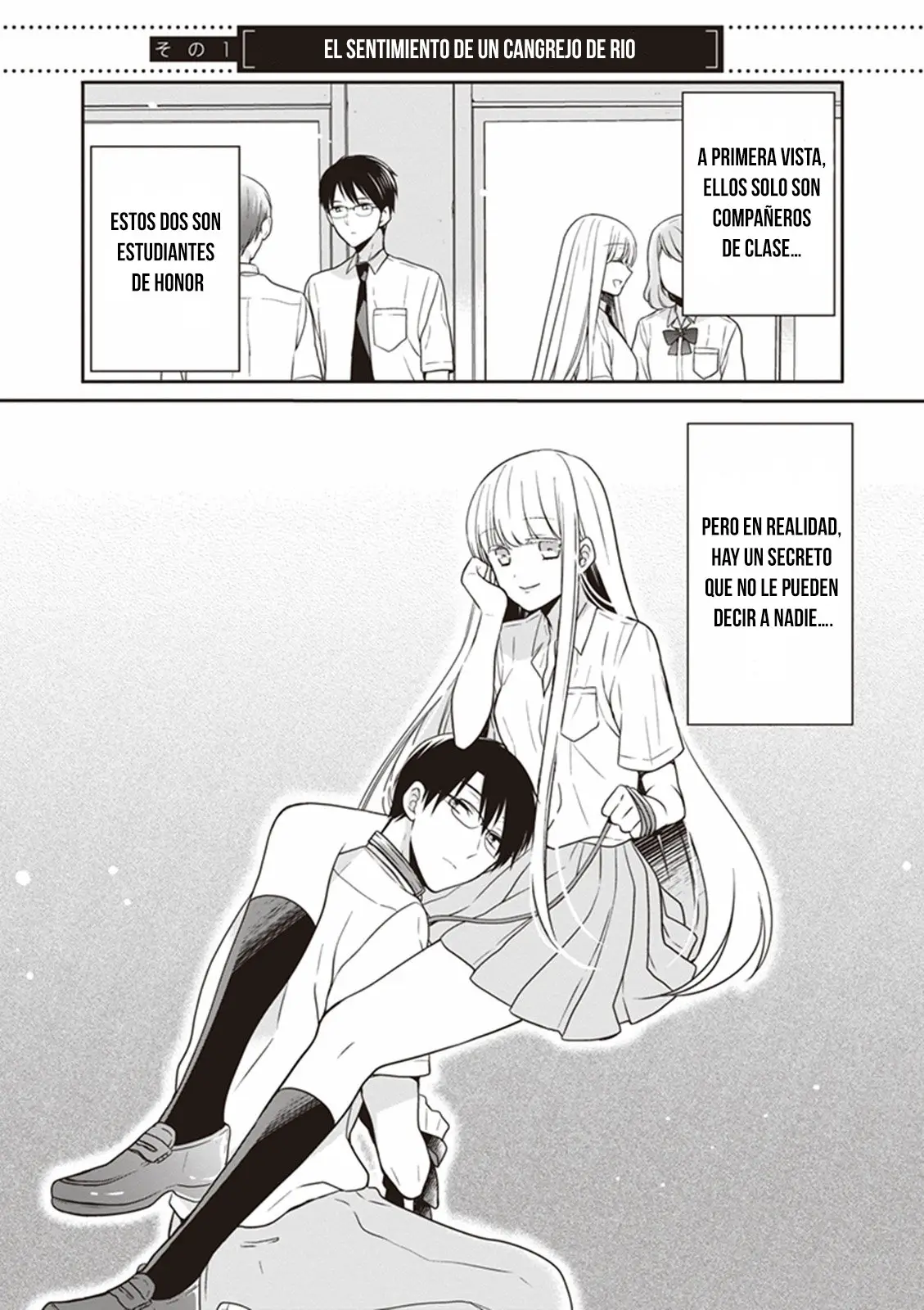 S Watari-san to M Mura-kun (2015) - Capítulo 10.5 - Página 4 - LectorTMOo