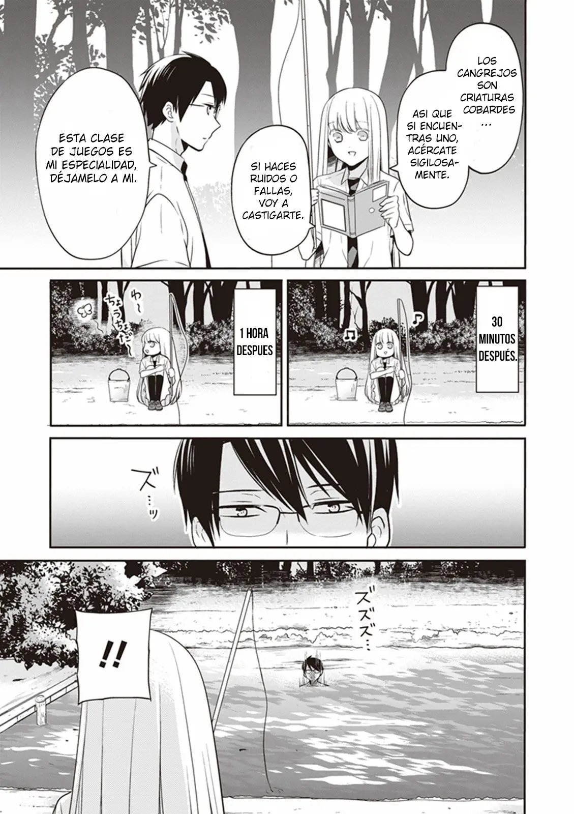 S Watari-san to M Mura-kun (2015) - Capítulo 10.5 - Página 7 - LectorTMOo