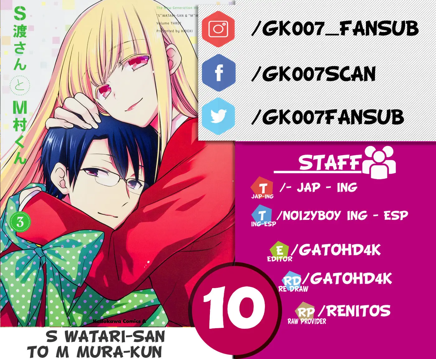 S Watari-san to M Mura-kun (2015) - Capítulo 10 - Página 1 - LectorTMOo