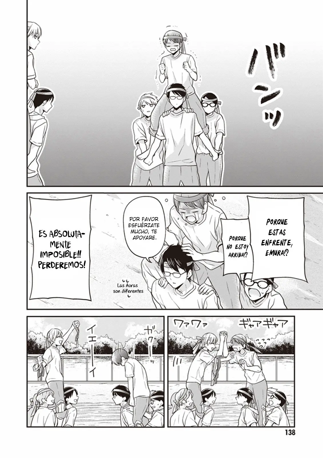 S Watari-san to M Mura-kun (2015) - Capítulo 10 - Página 5 - LectorTMOo