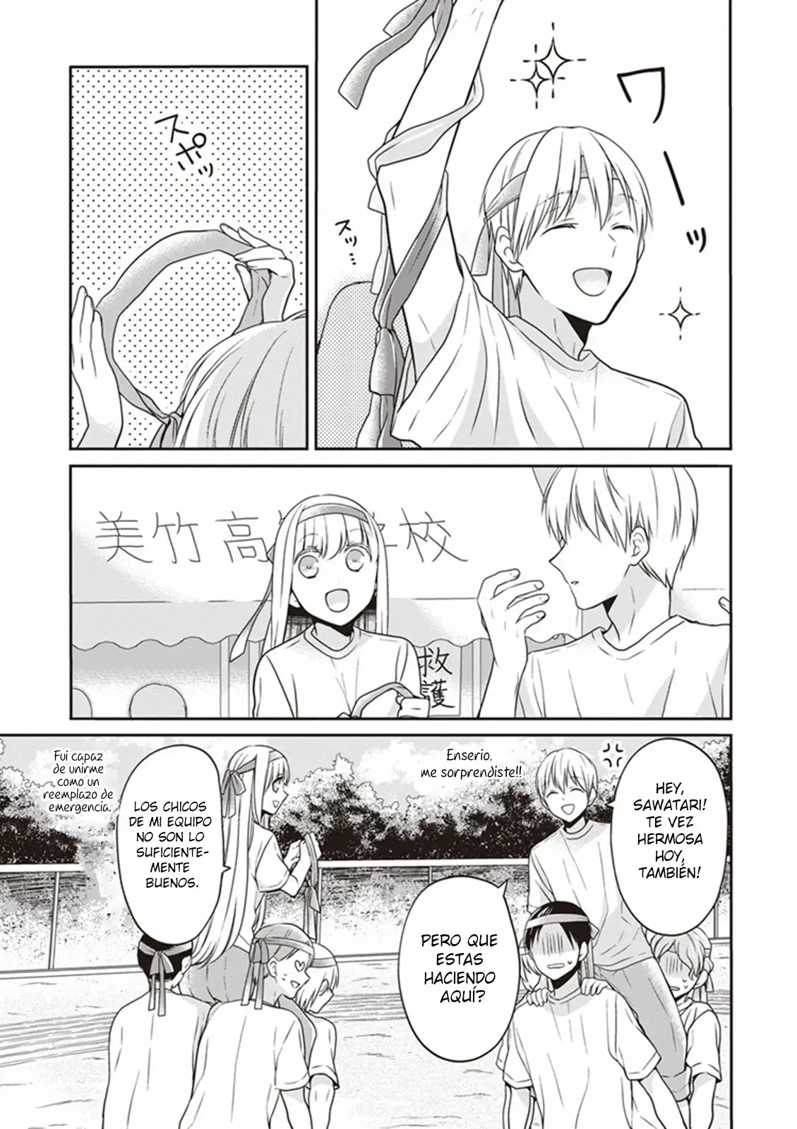 S Watari-san to M Mura-kun (2015) - Capítulo 10 - Página 6 - LectorTMOo