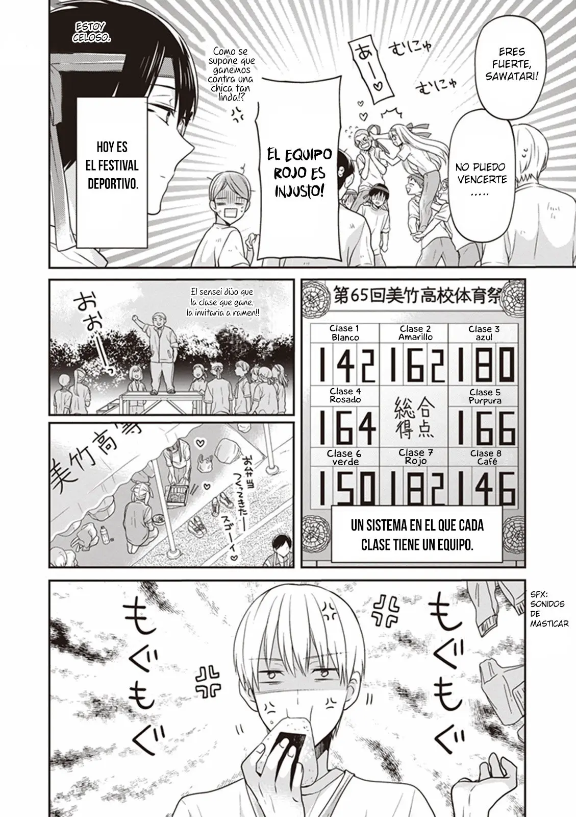S Watari-san to M Mura-kun (2015) - Capítulo 10 - Página 7 - LectorTMOo