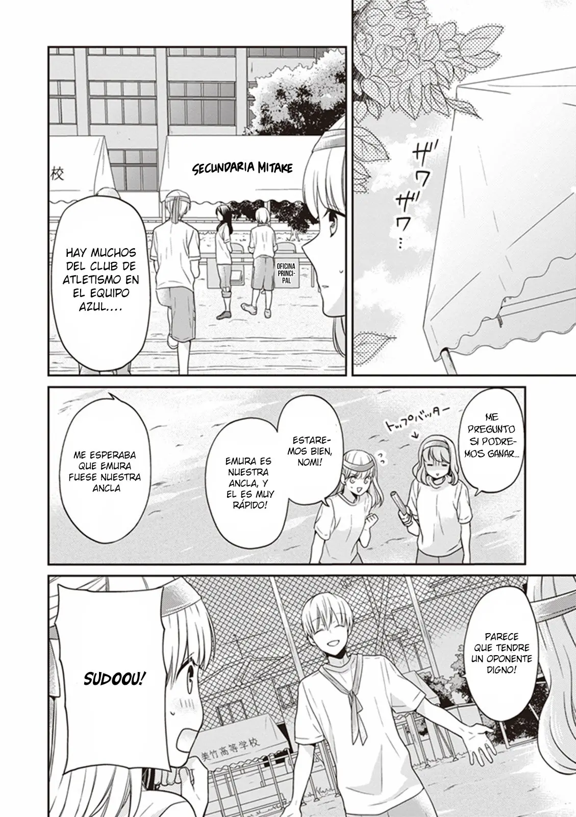 S Watari-san to M Mura-kun (2015) - Capítulo 10 - Página 11 - LectorTMOo