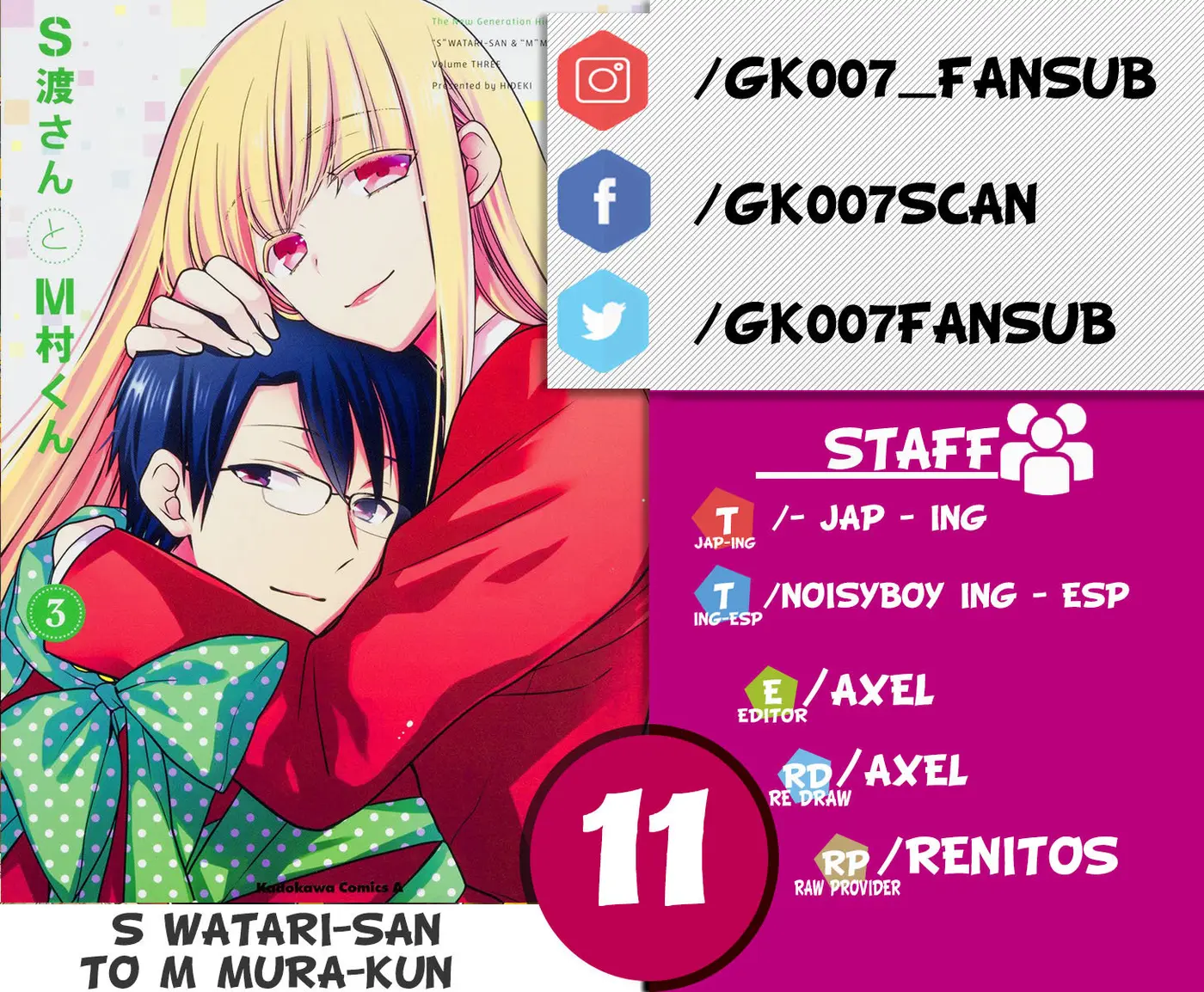 S Watari-san to M Mura-kun (2015) - Capítulo 11 - Página 1 - LectorTMOo