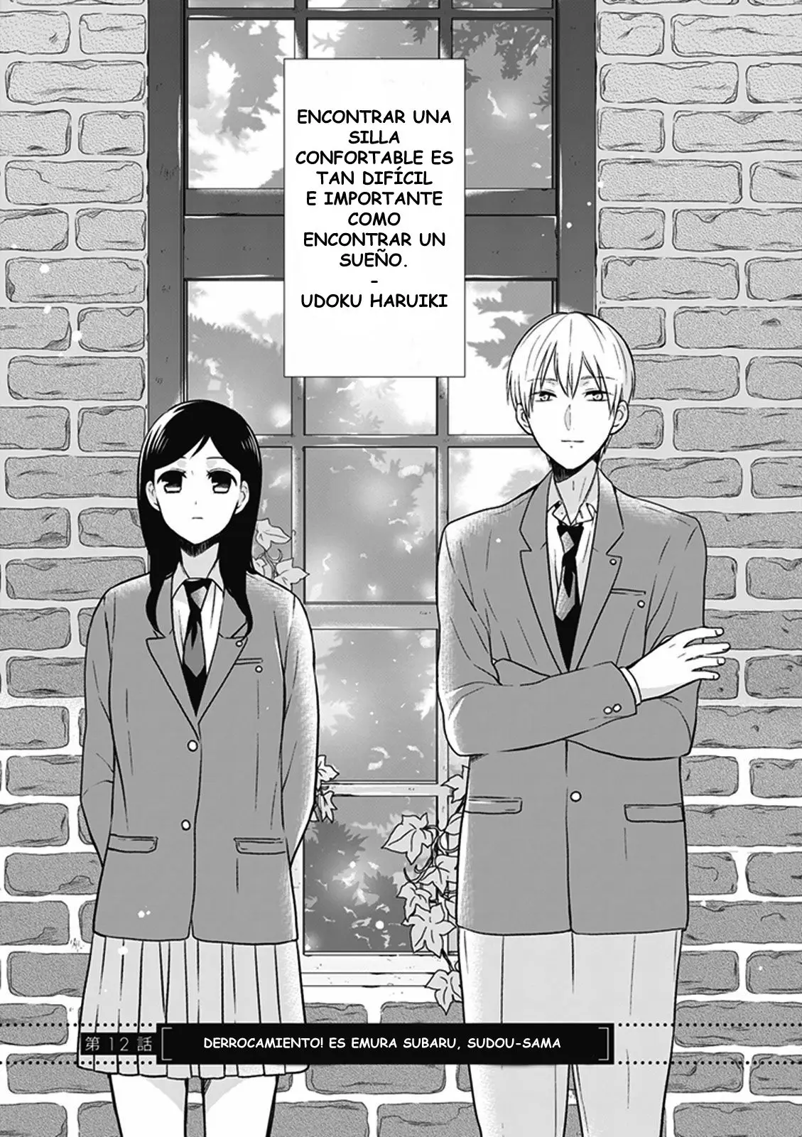 S Watari-san to M Mura-kun (2015) - Capítulo 12 - Página 2 - LectorTMOo